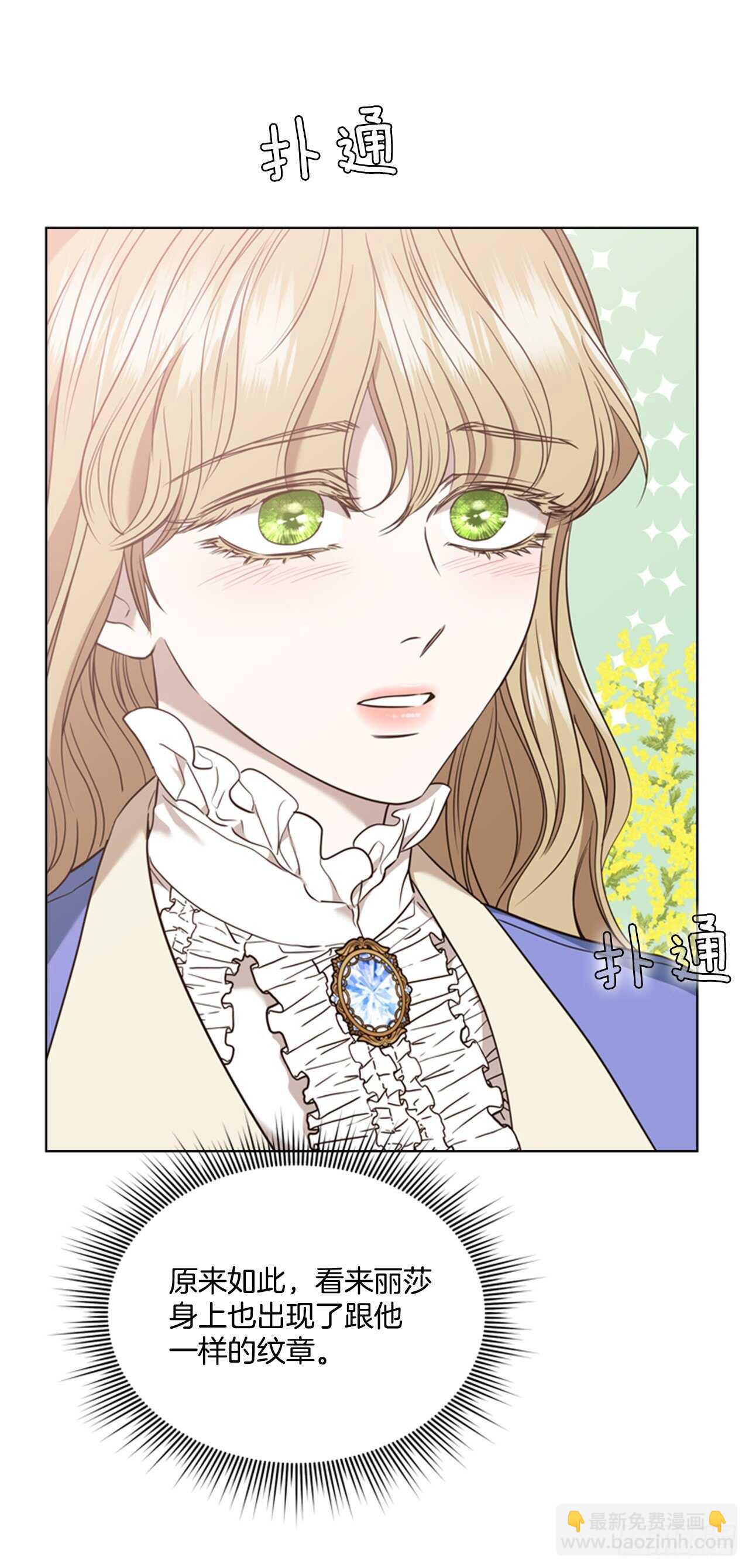 52.刺杀父皇(1/2)-第53话