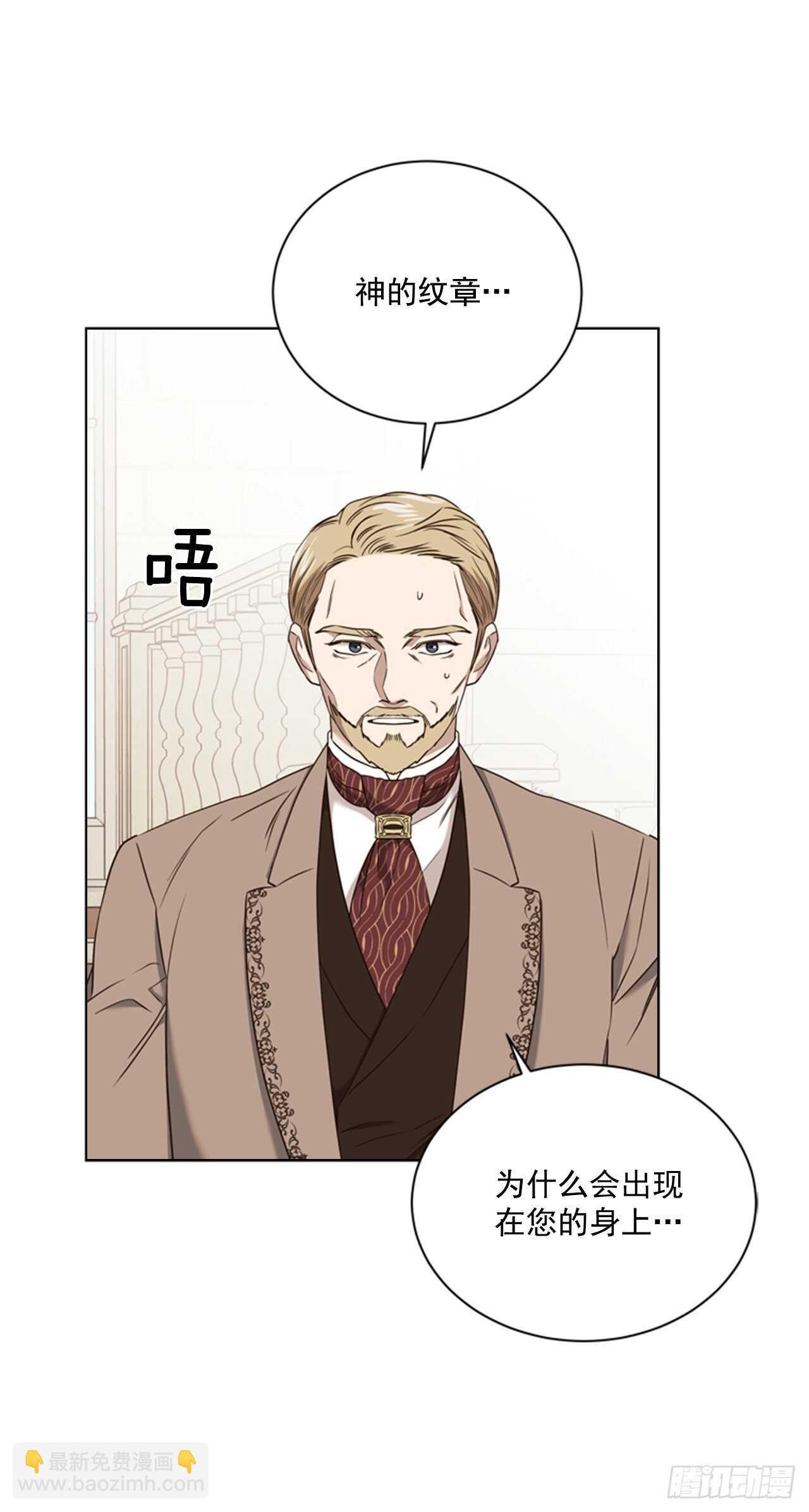 52.刺杀父皇(1/2)-第53话