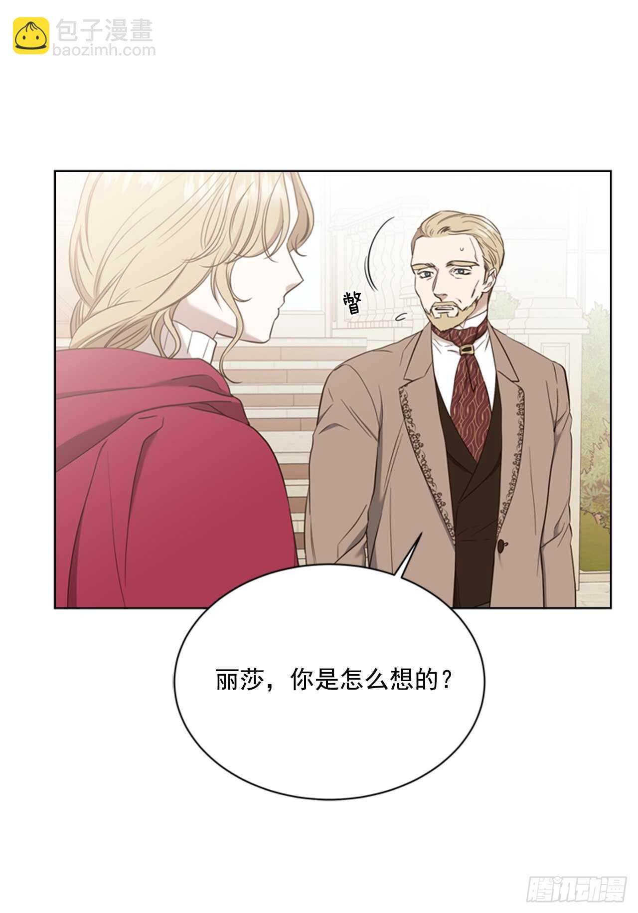 52.刺杀父皇(1/2)-第53话