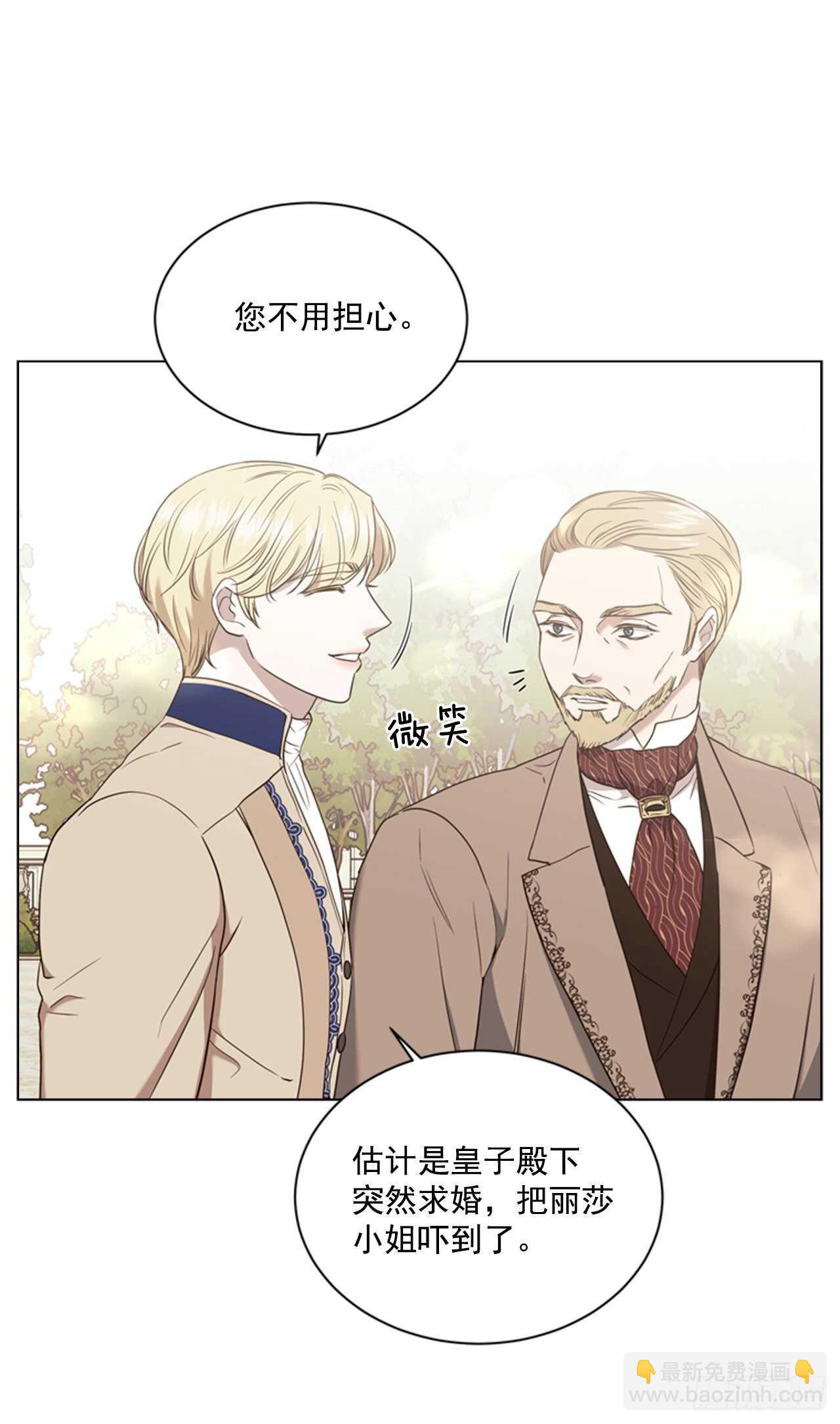 52.刺杀父皇(1/2)-第53话