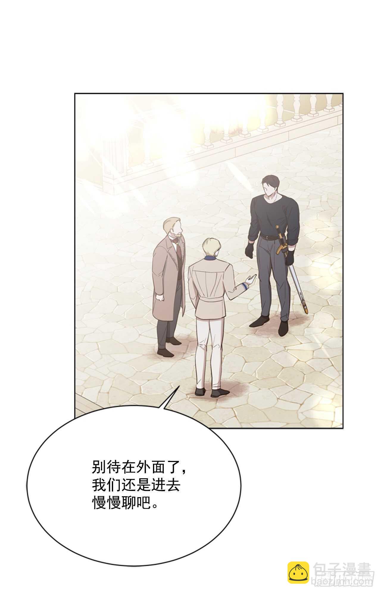 52.刺杀父皇(1/2)-第53话