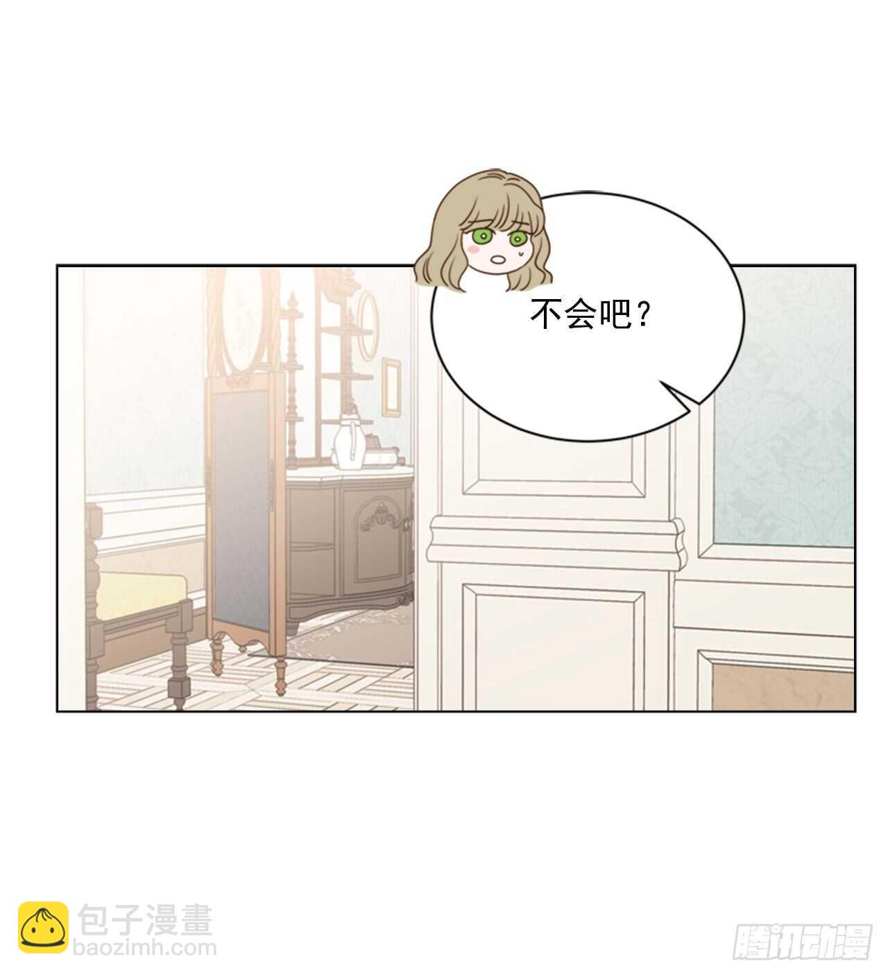 52.刺杀父皇(1/2)-第53话