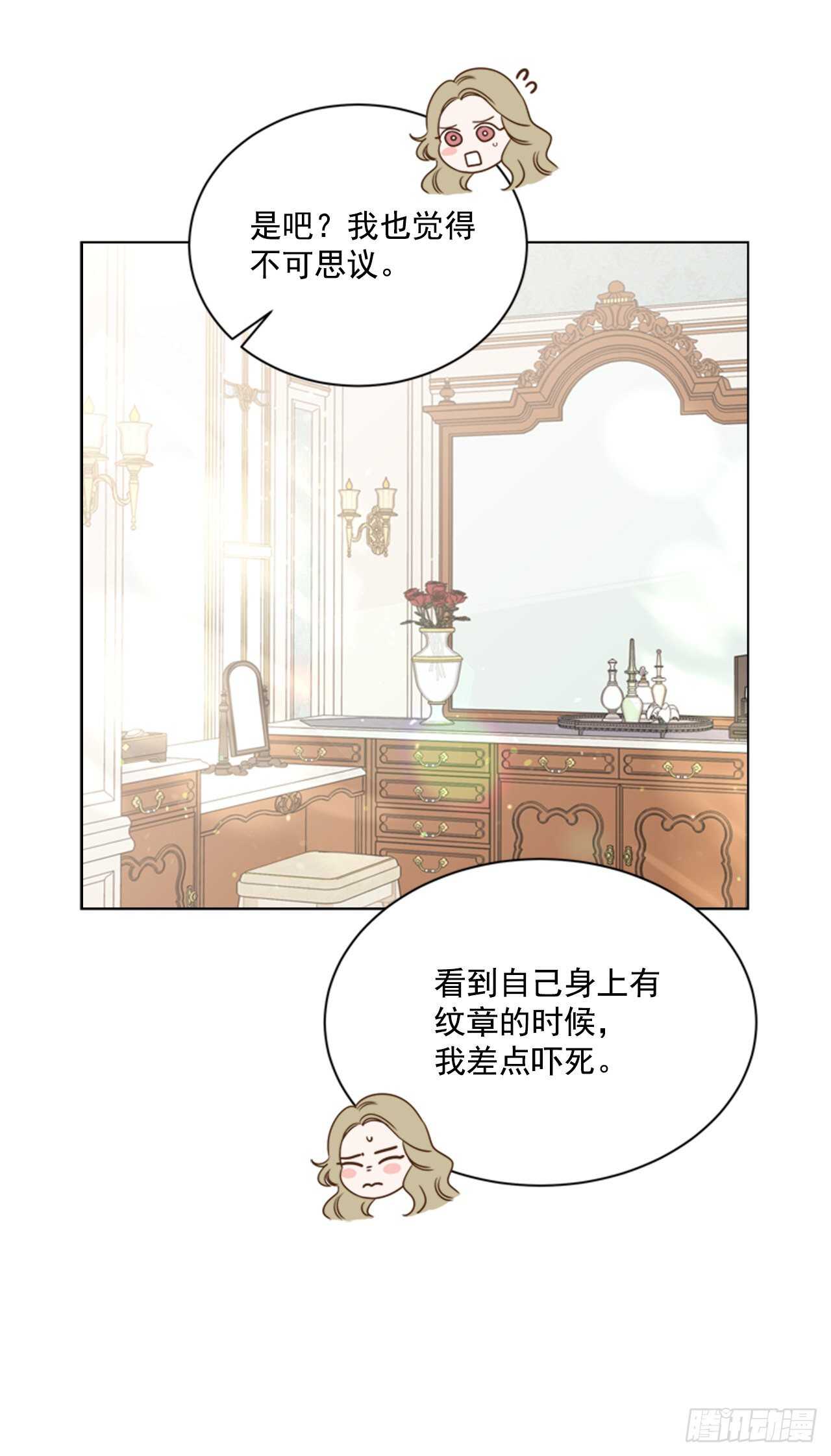 52.刺杀父皇(1/2)-第53话