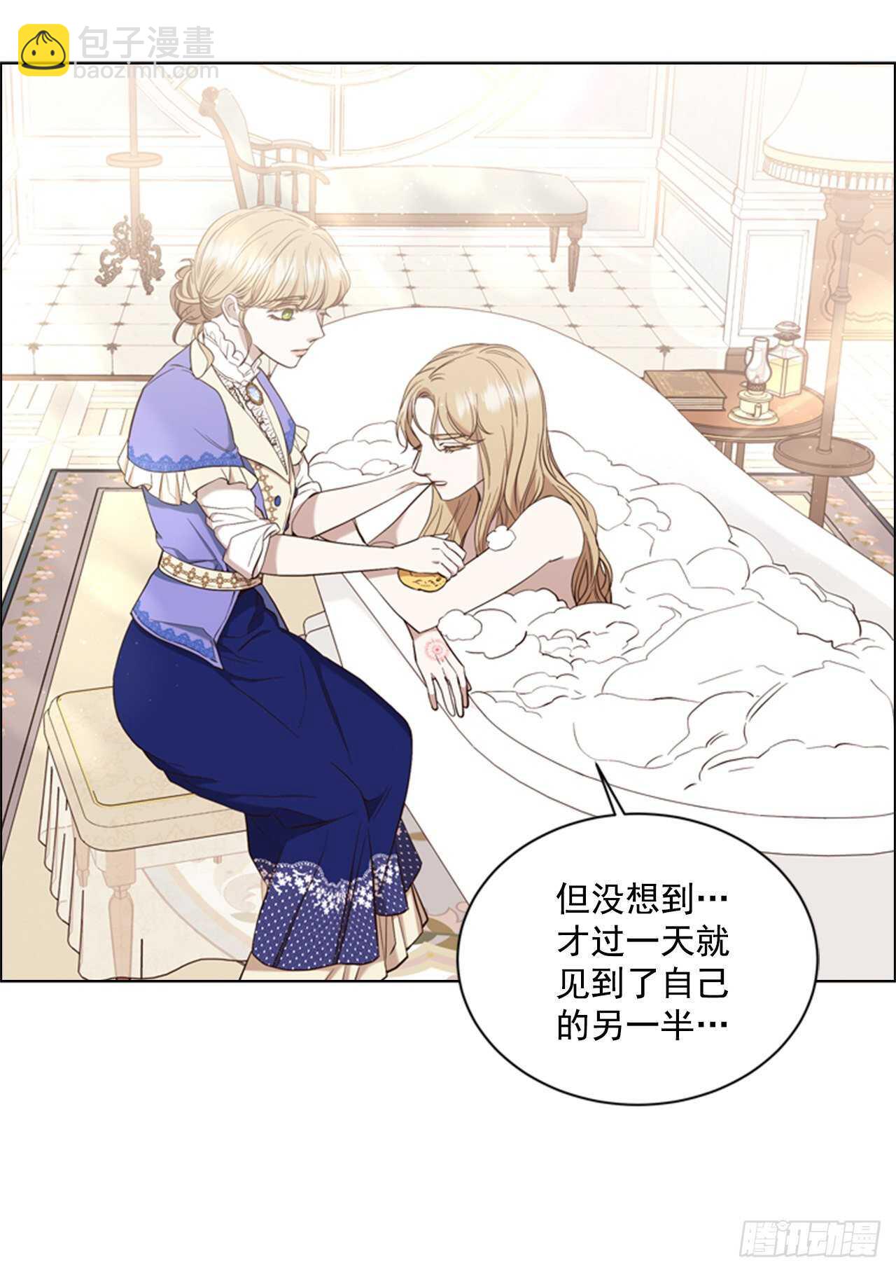 52.刺杀父皇(1/2)-第53话