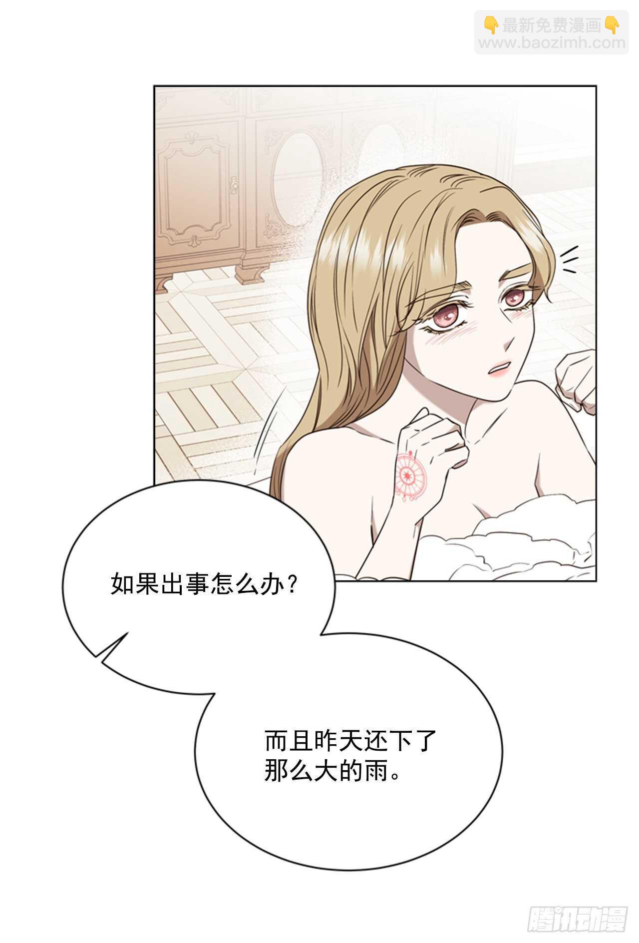 52.刺杀父皇(1/2)-第53话