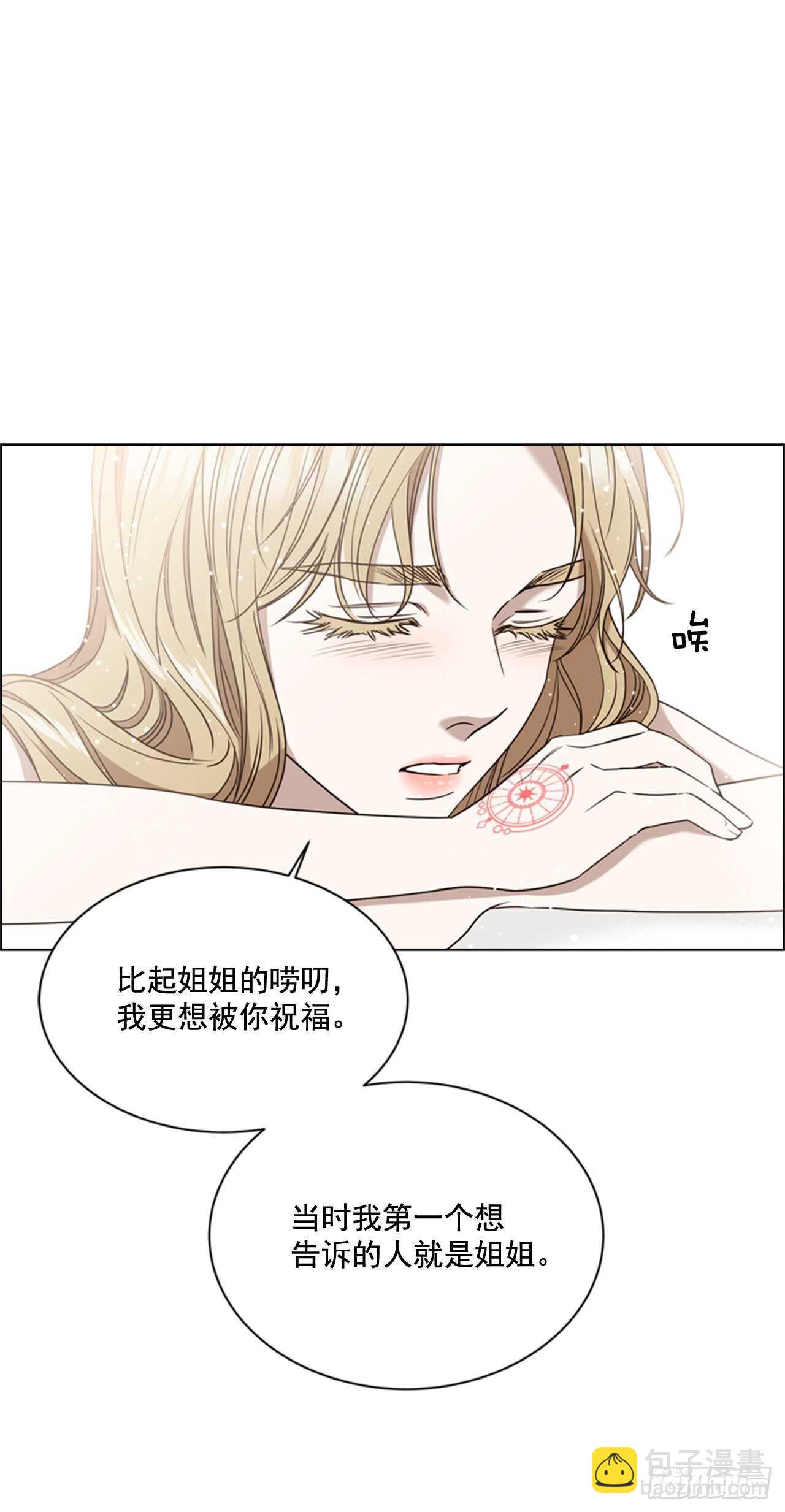 52.刺杀父皇(1/2)-第53话