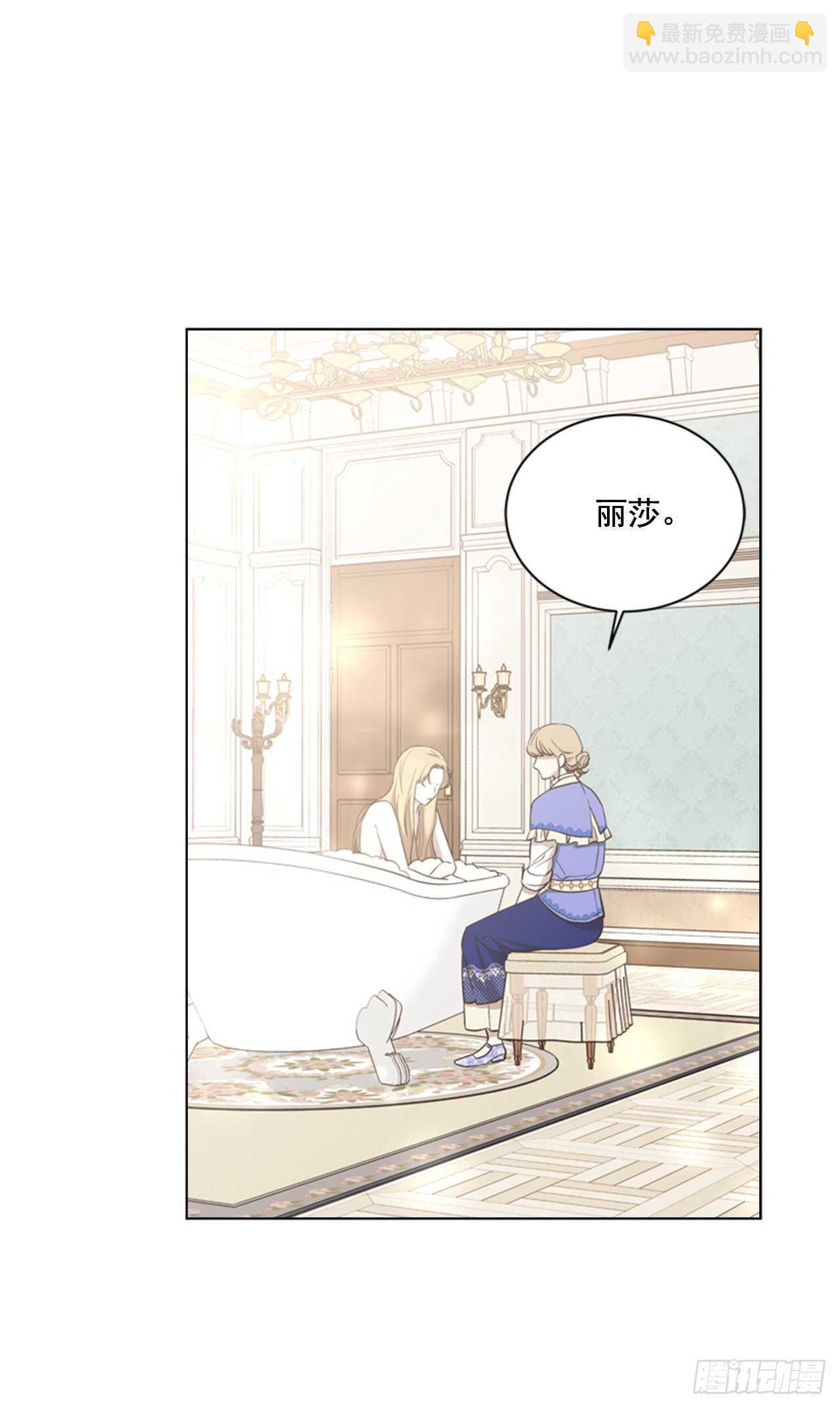 52.刺杀父皇(1/2)-第53话