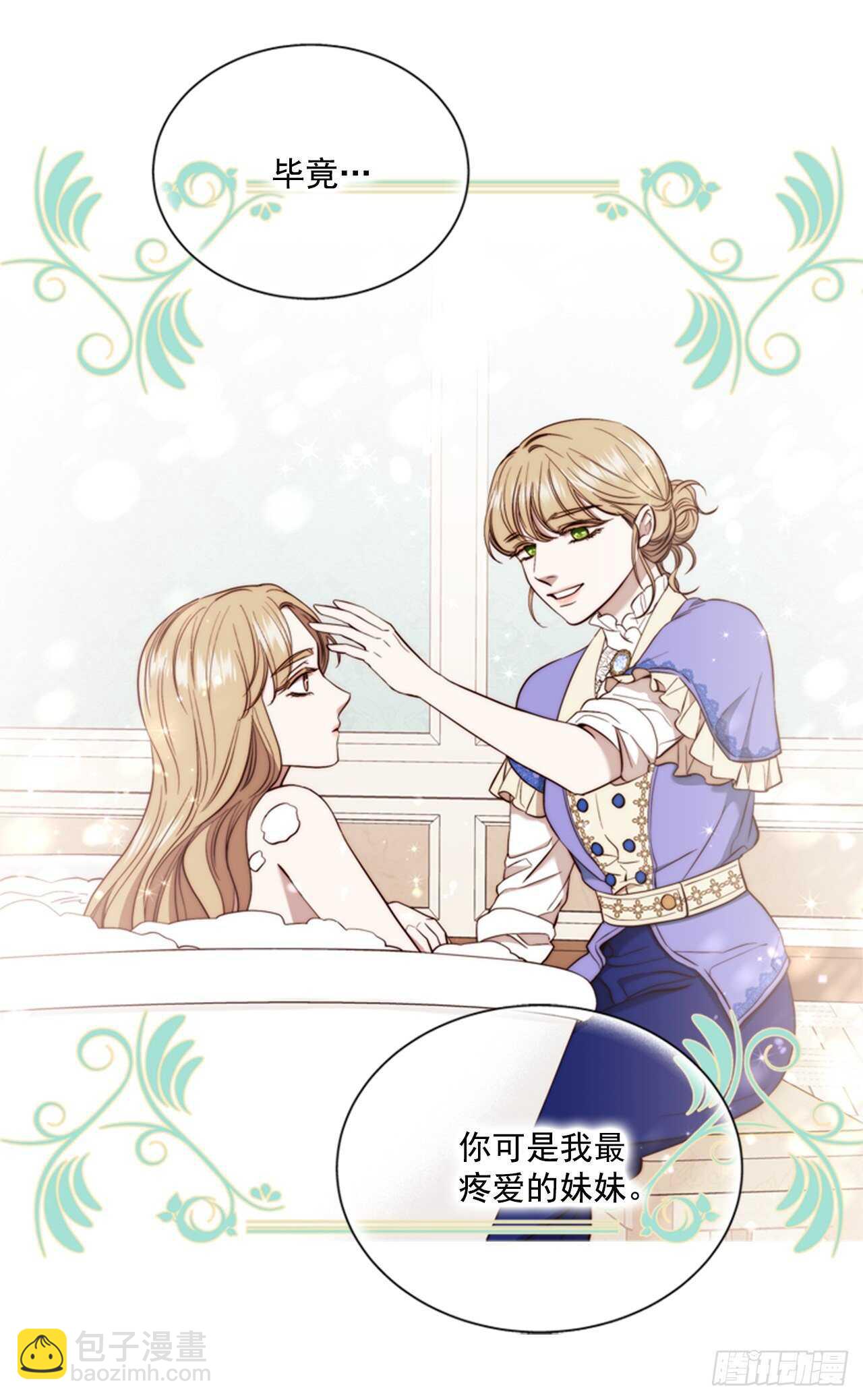 52.刺杀父皇(1/2)-第53话