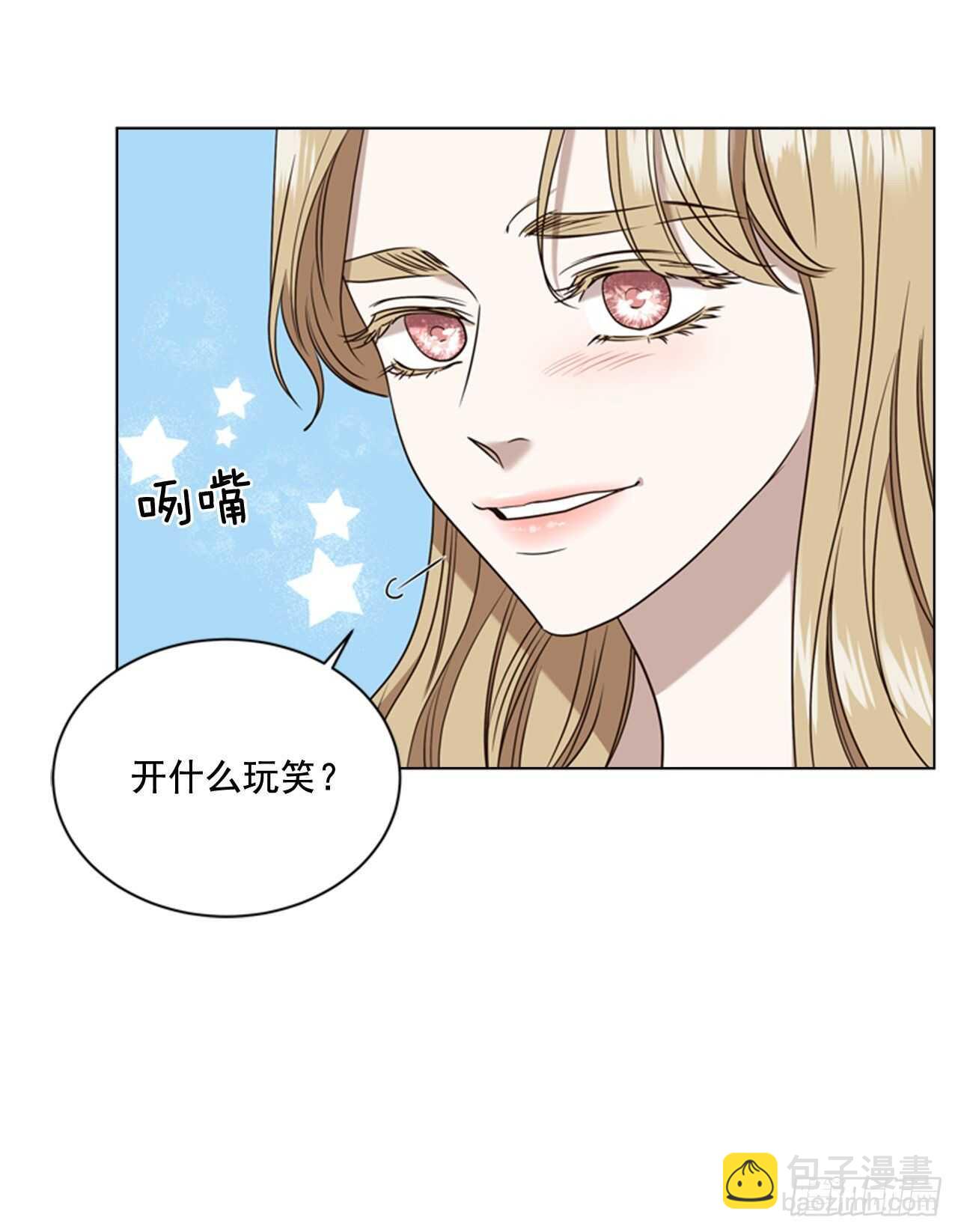 52.刺杀父皇(1/2)-第53话