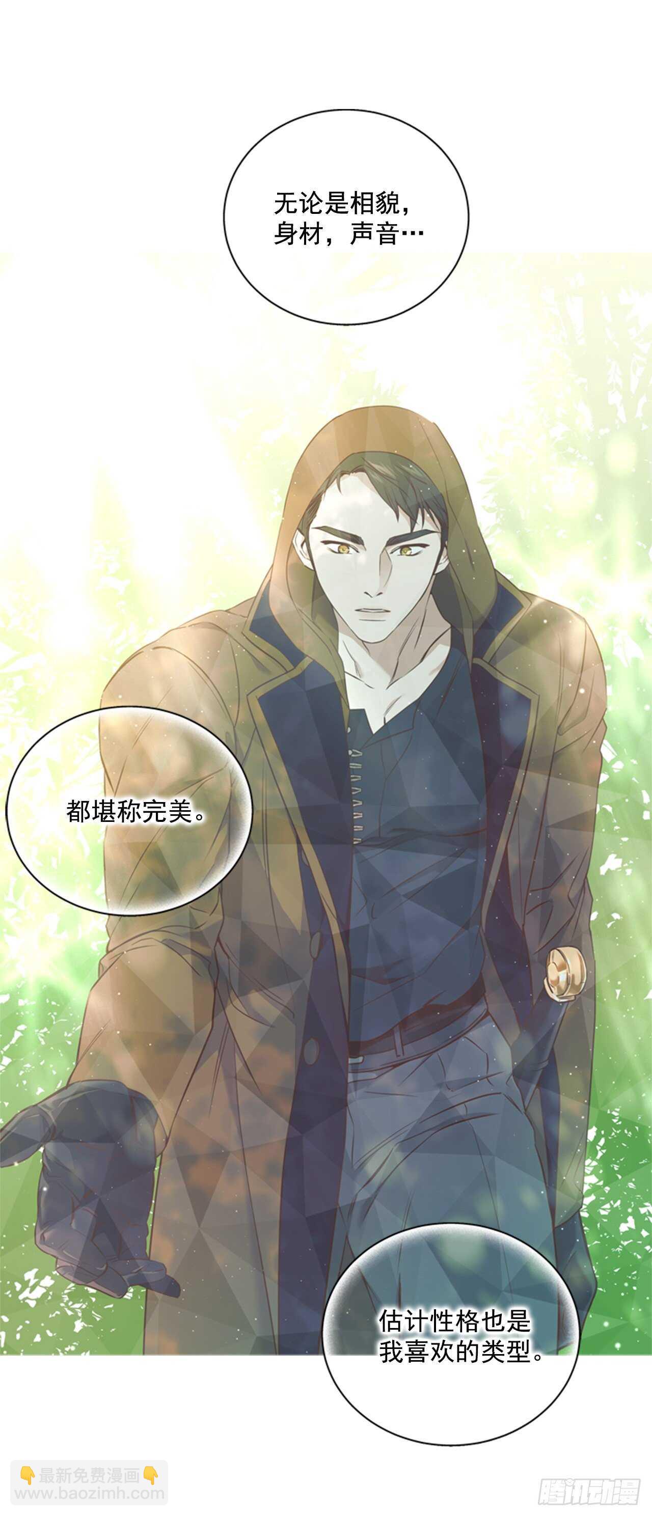 52.刺杀父皇(1/2)-第53话