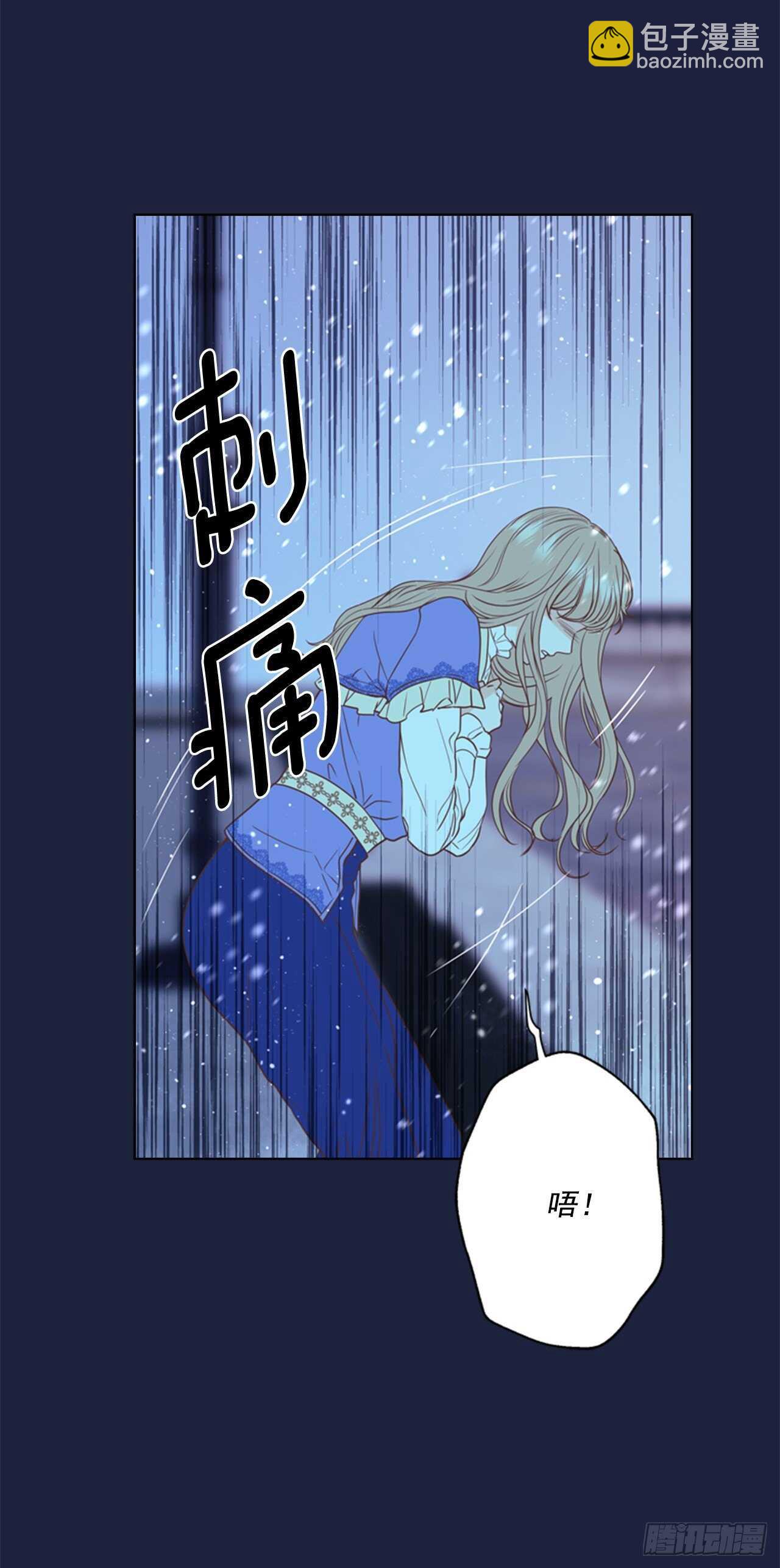 54.混乱的始末(1/2)-第55话