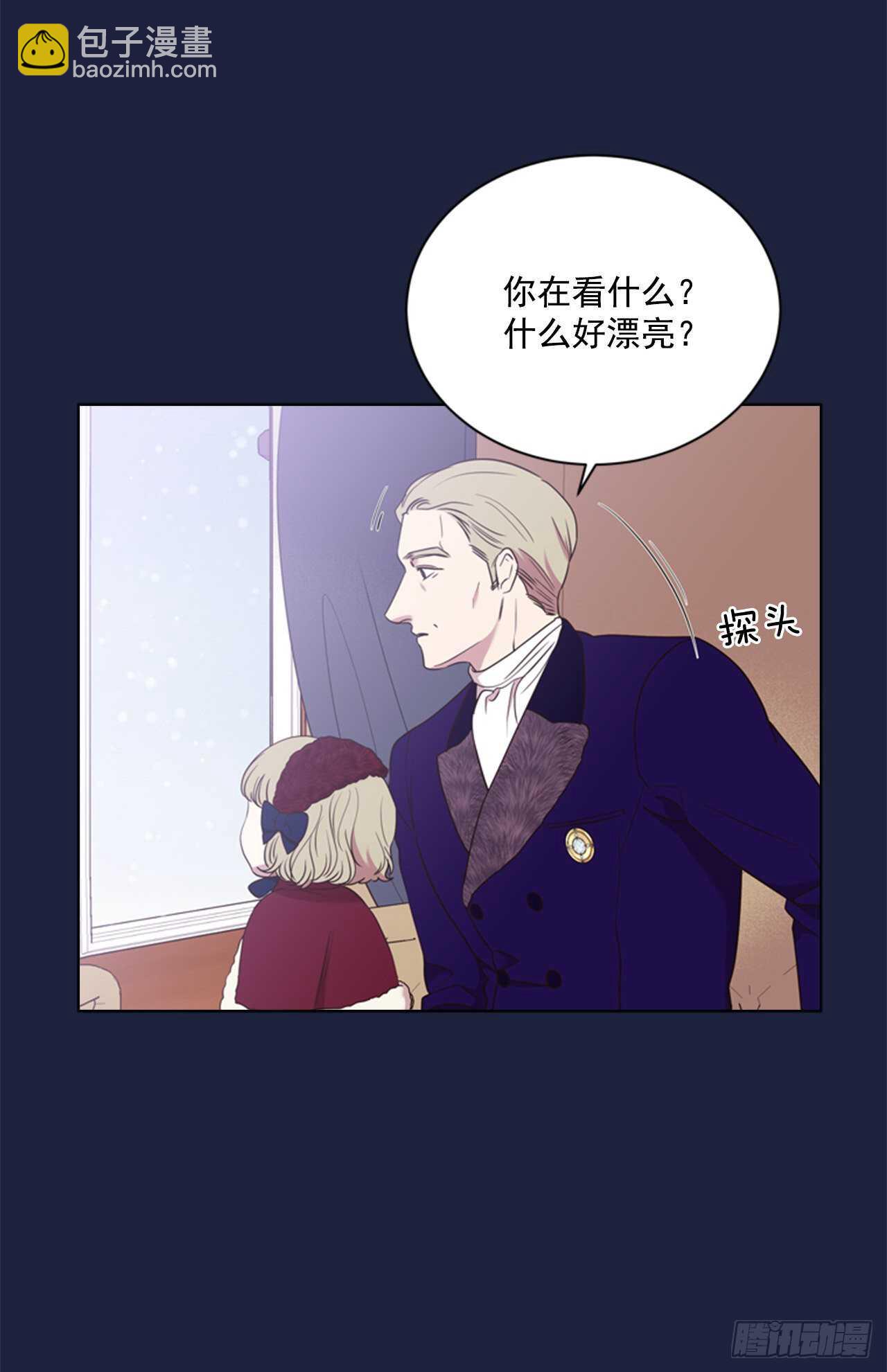 54.混乱的始末(1/2)-第55话