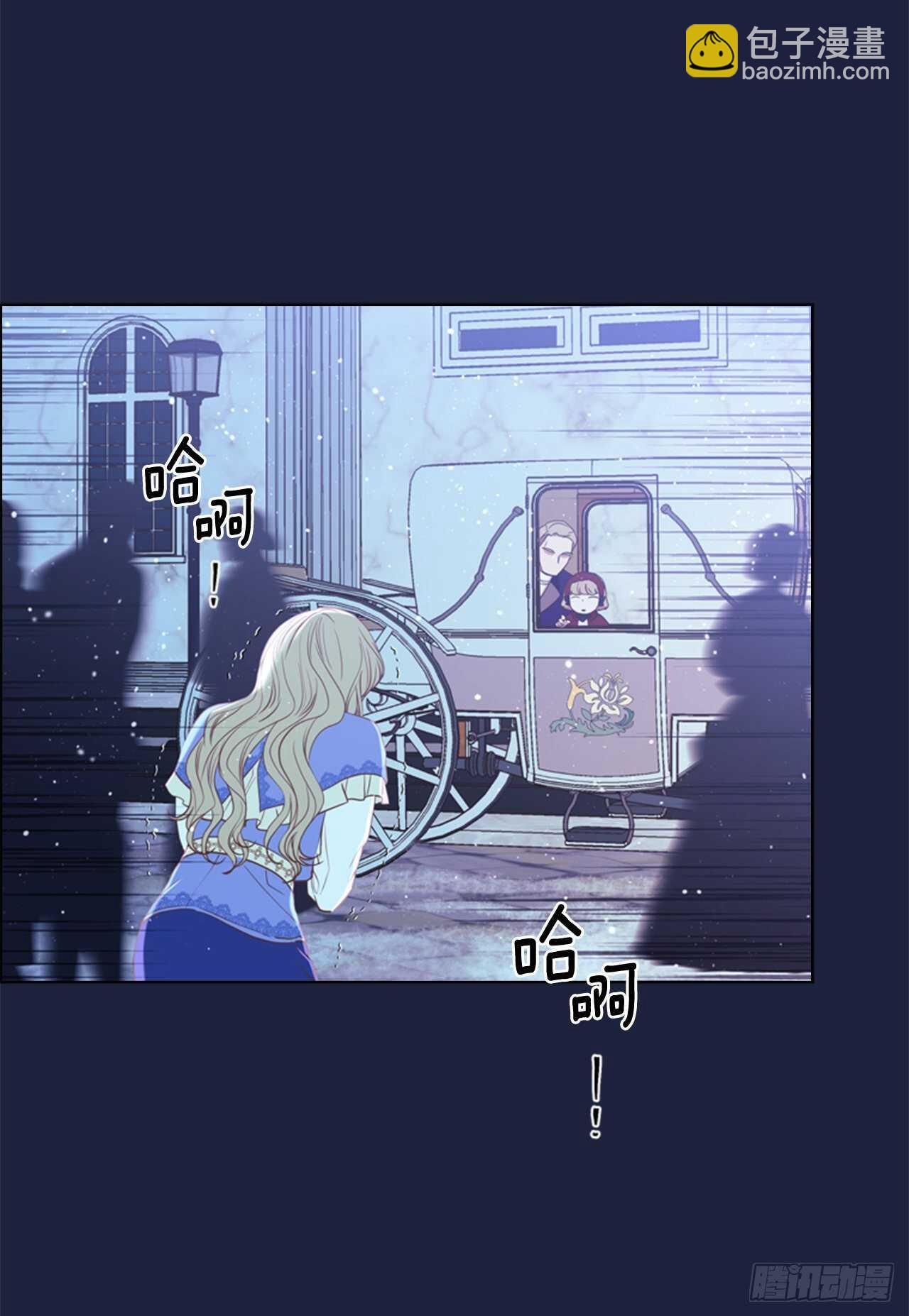 54.混乱的始末(1/2)-第55话