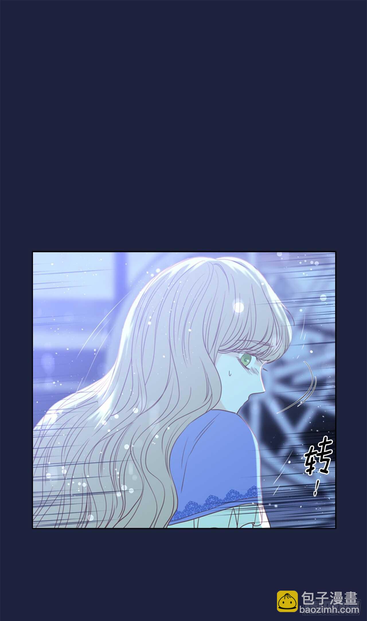 54.混乱的始末(1/2)-第55话