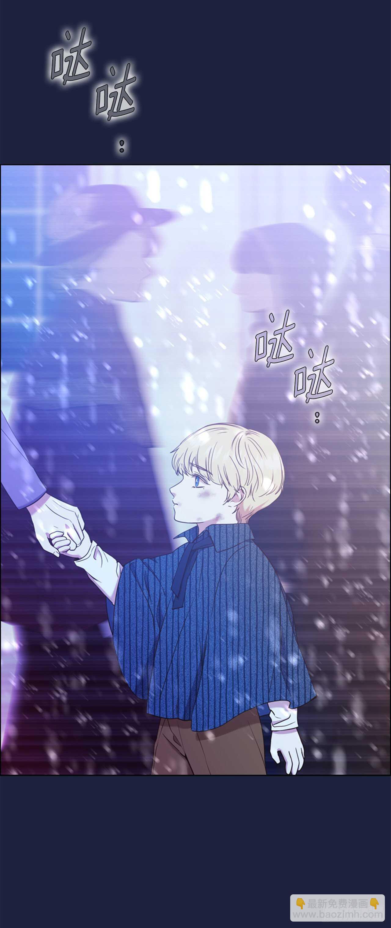 54.混乱的始末(1/2)-第55话