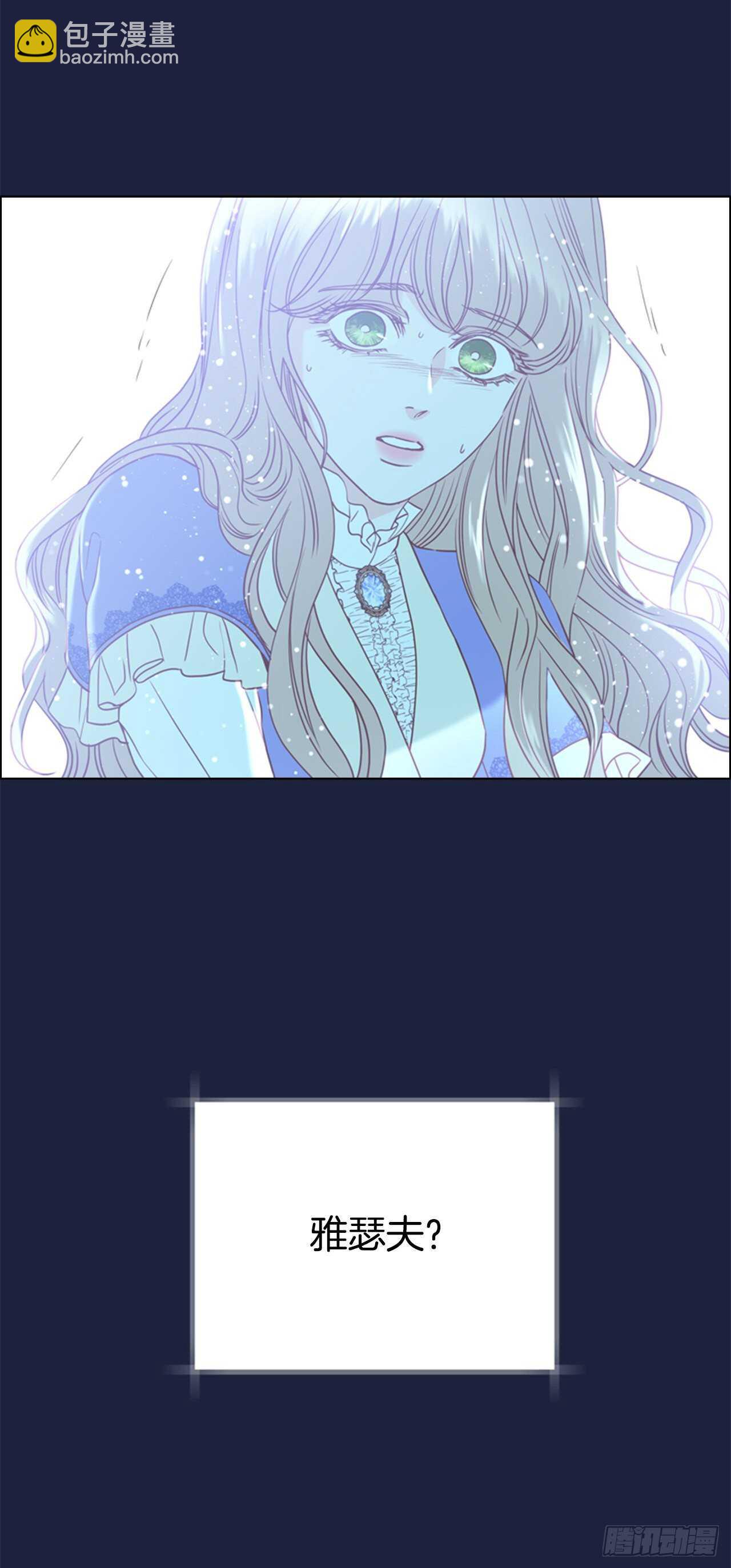 54.混乱的始末(1/2)-第55话