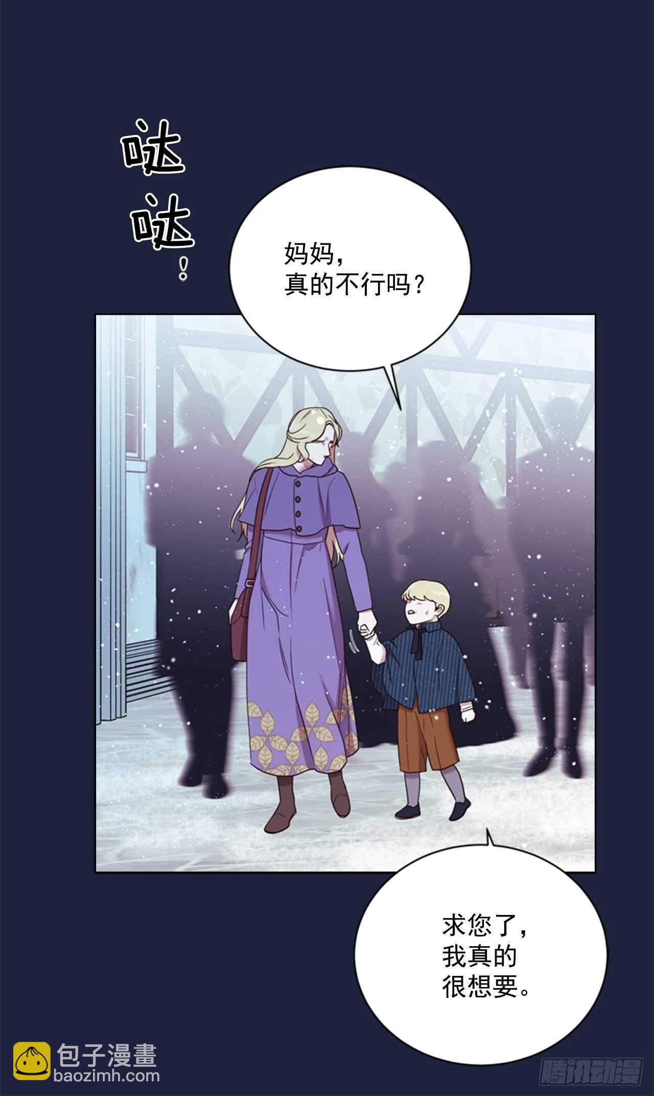 54.混乱的始末(1/2)-第55话