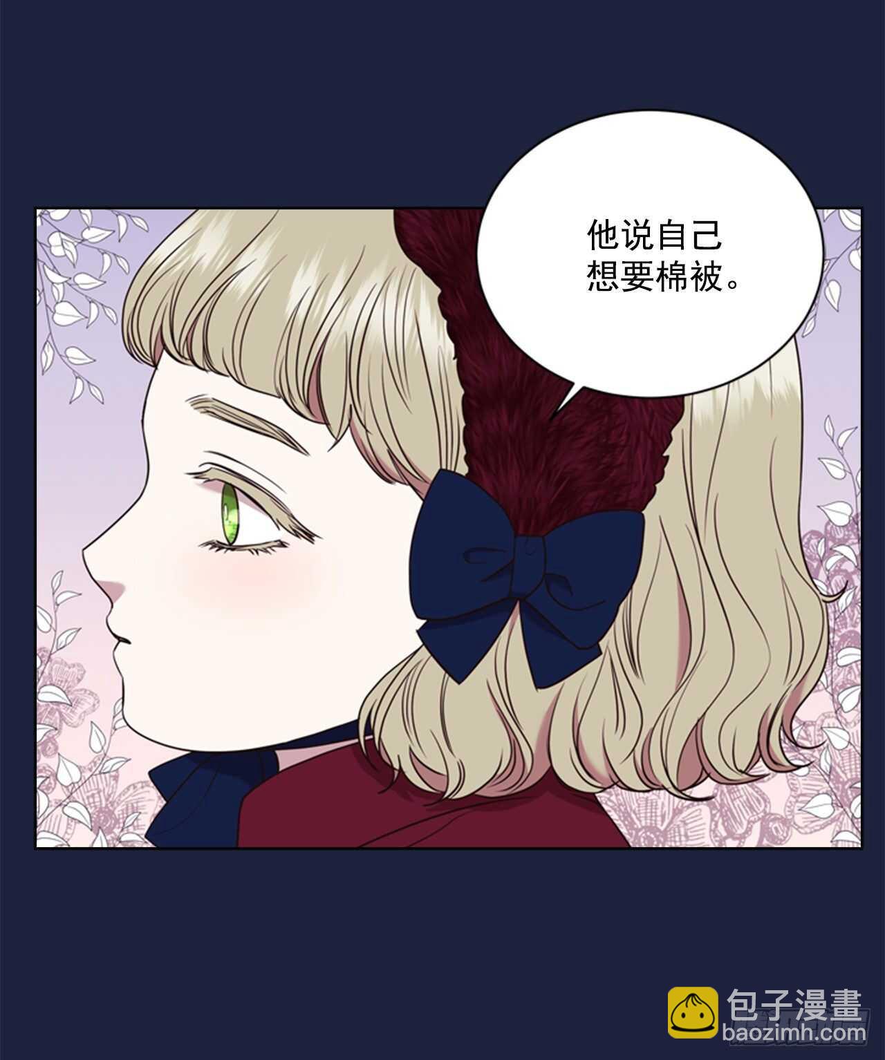 54.混乱的始末(1/2)-第55话