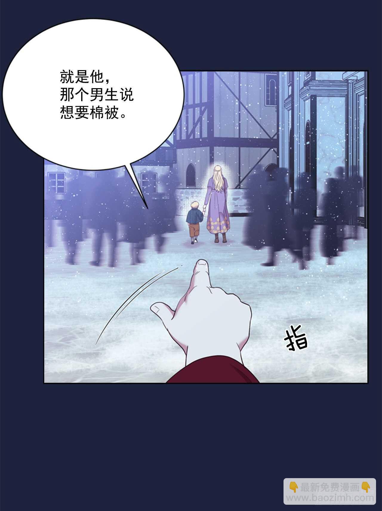 54.混乱的始末(1/2)-第55话