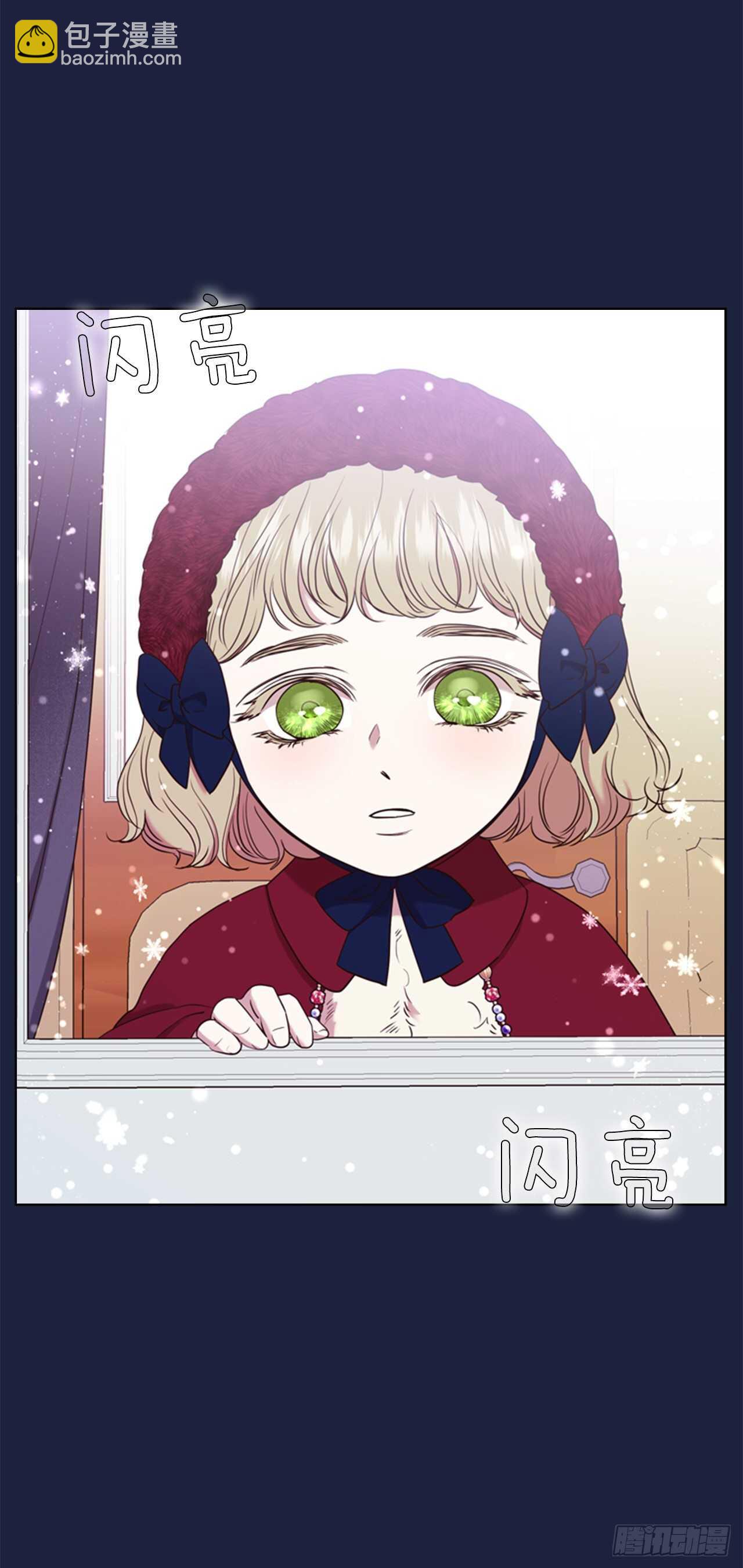 54.混乱的始末(1/2)-第55话