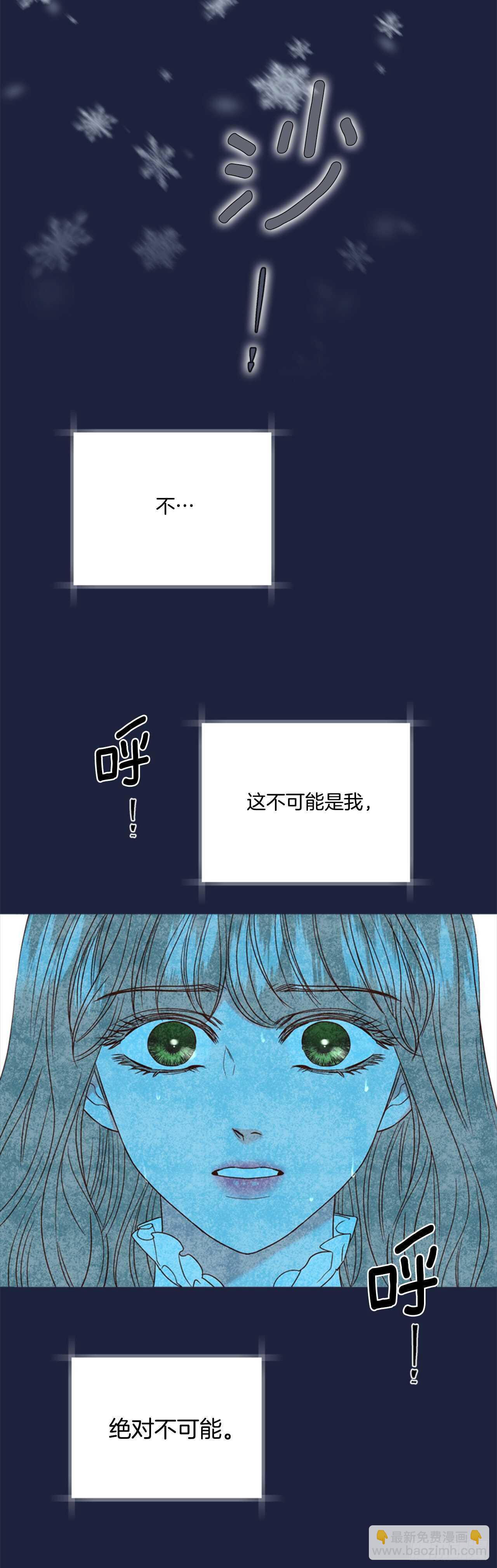 54.混乱的始末(1/2)-第55话