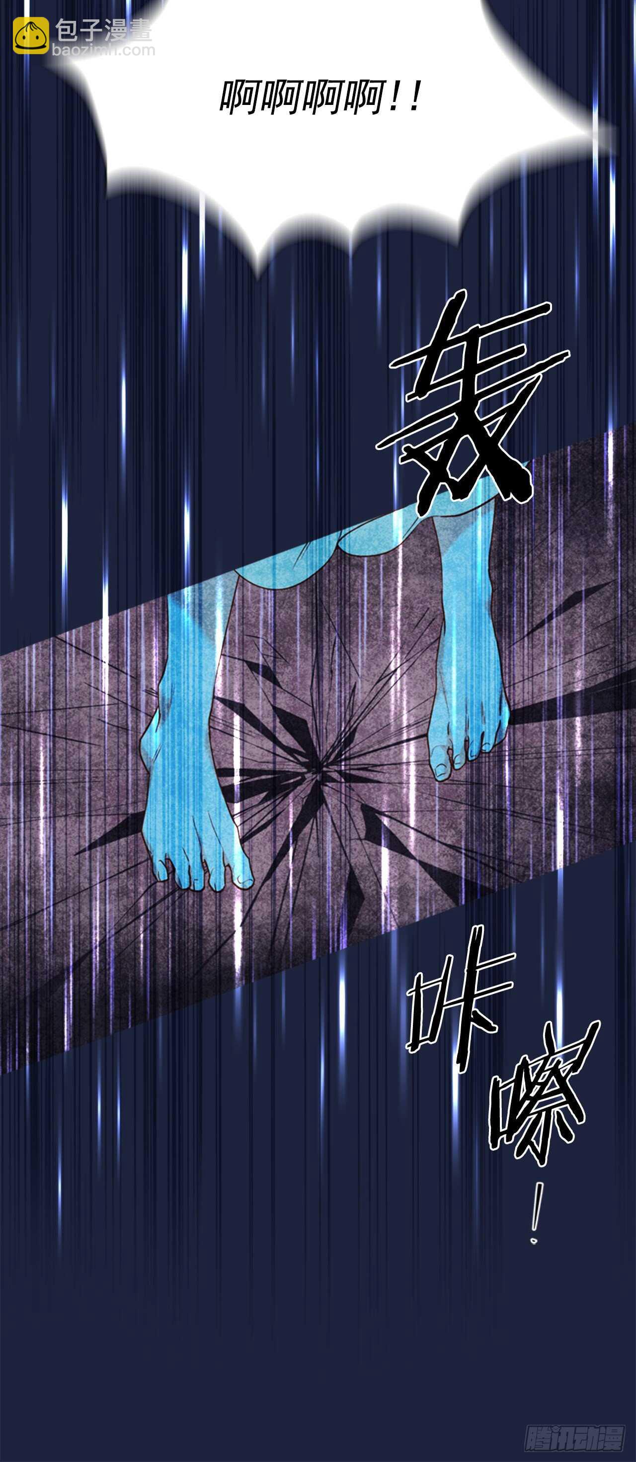 54.混乱的始末(1/2)-第55话