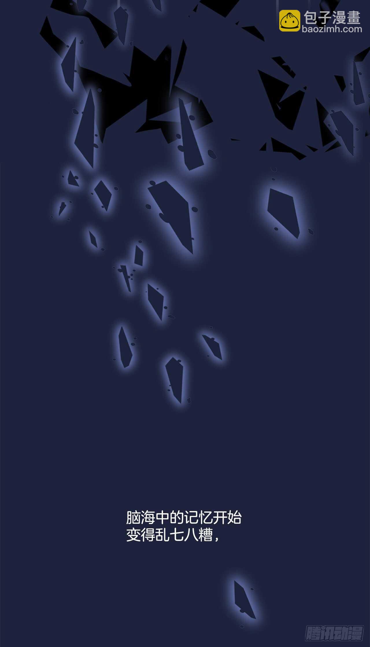 54.混乱的始末(1/2)-第55话