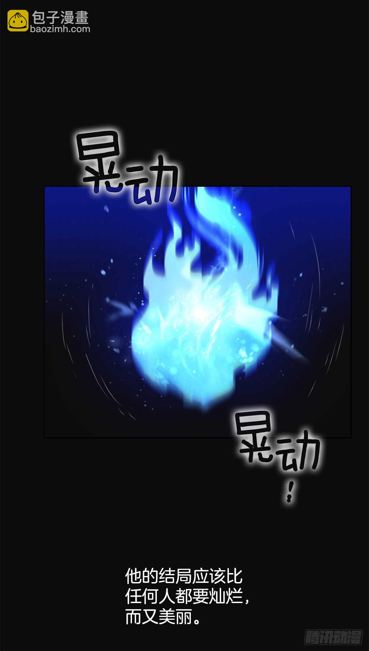 56.女儿的请求(1/2)-第57话