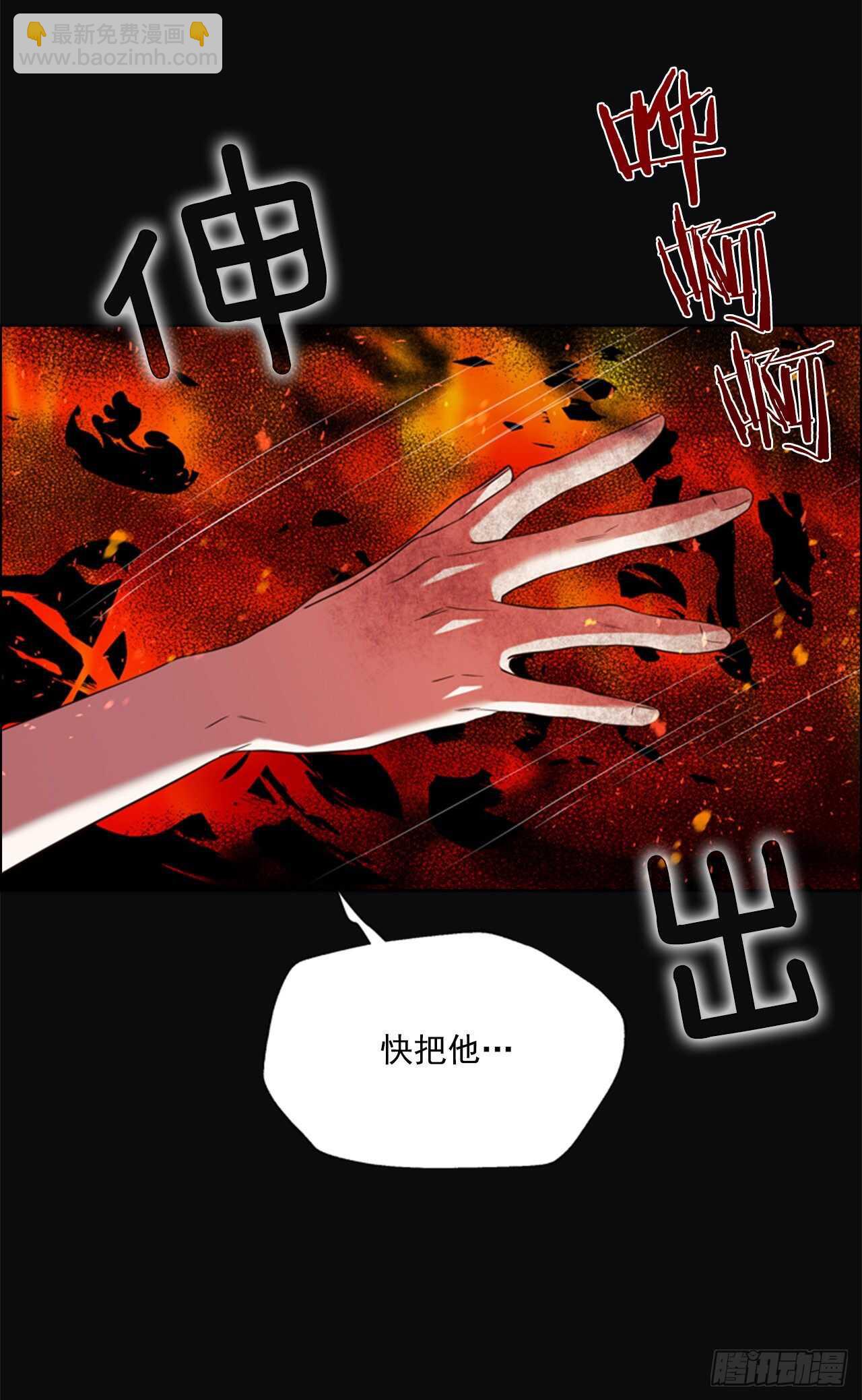 56.女儿的请求(1/2)-第57话