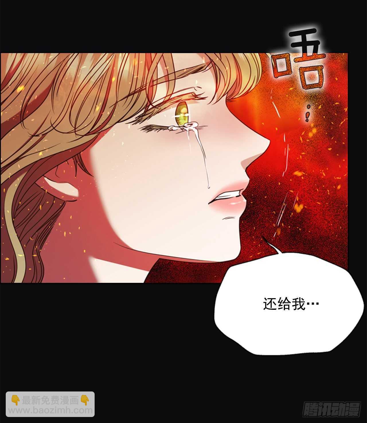 56.女儿的请求(1/2)-第57话