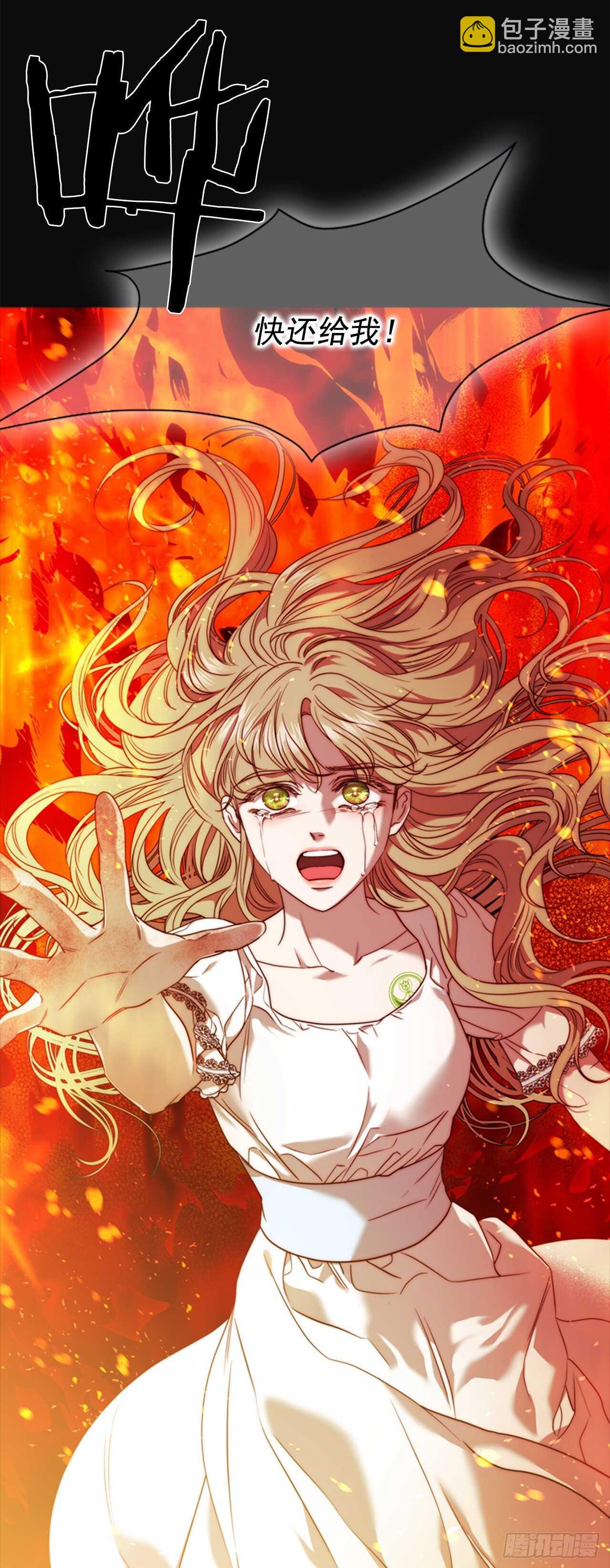 56.女儿的请求(1/2)-第57话