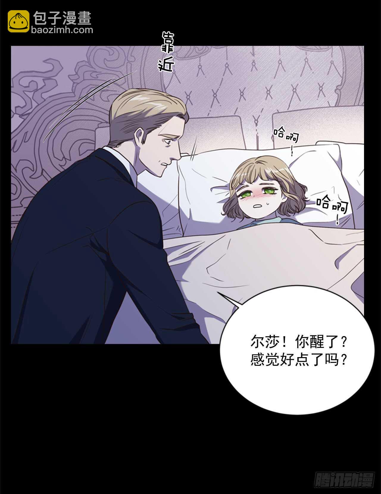 56.女儿的请求(1/2)-第57话