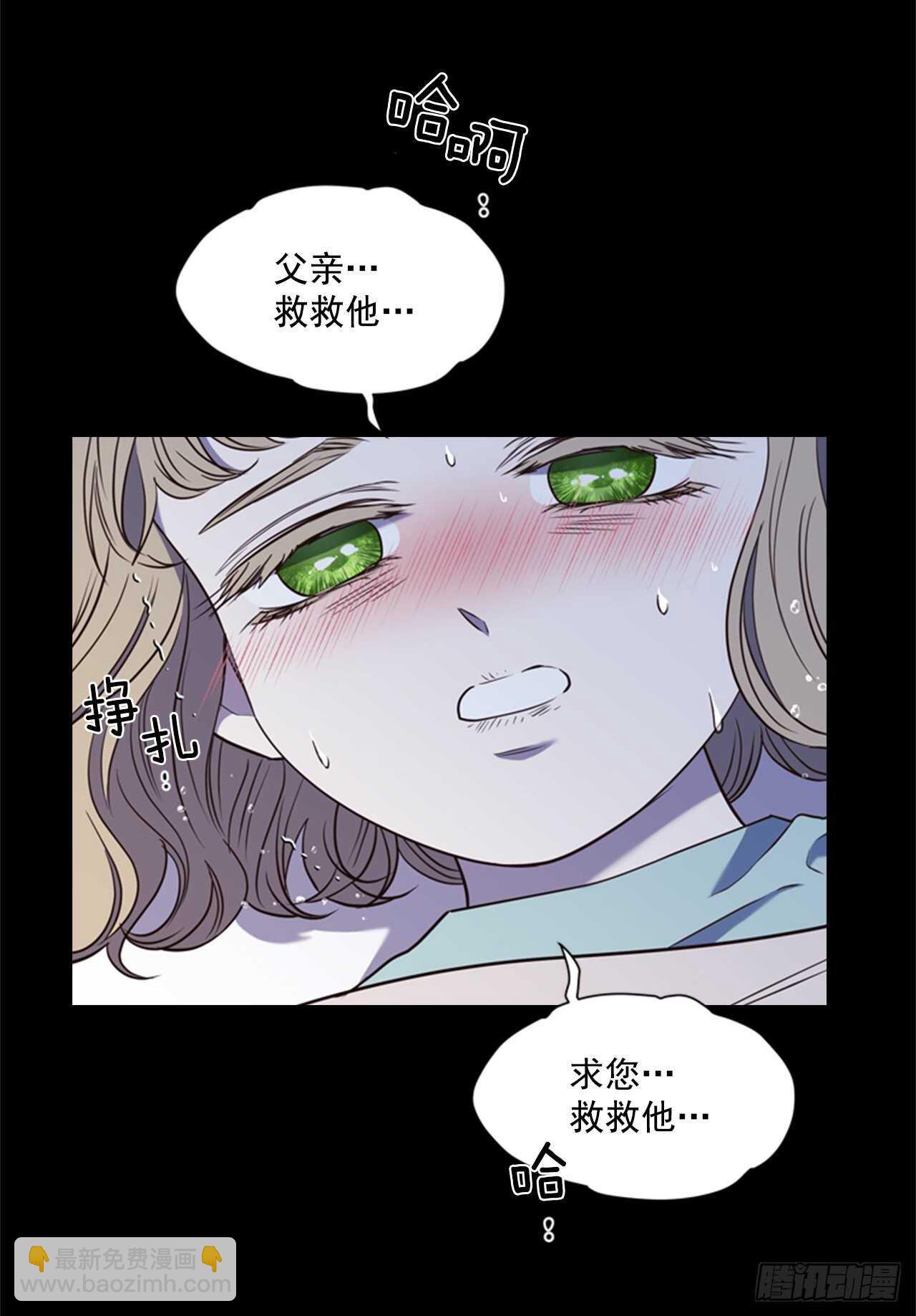 56.女儿的请求(1/2)-第57话