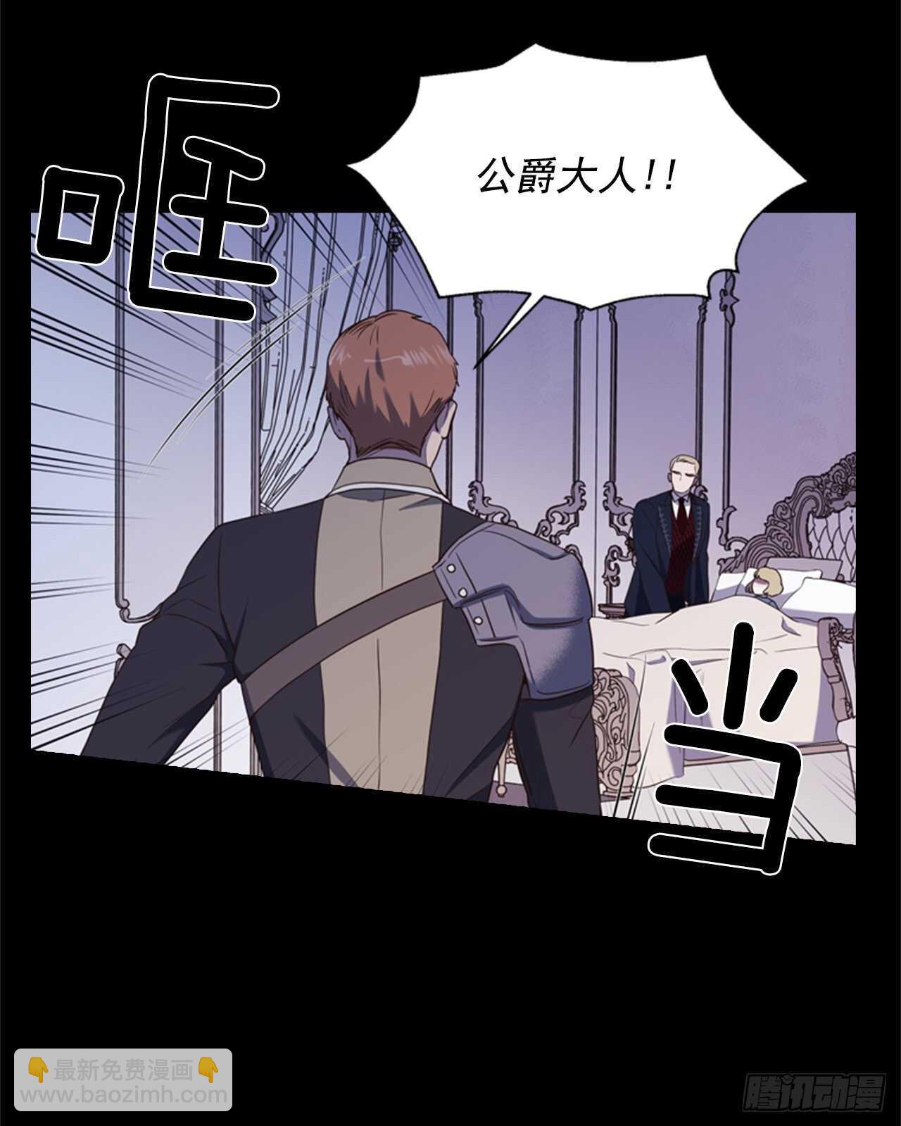 56.女儿的请求(1/2)-第57话