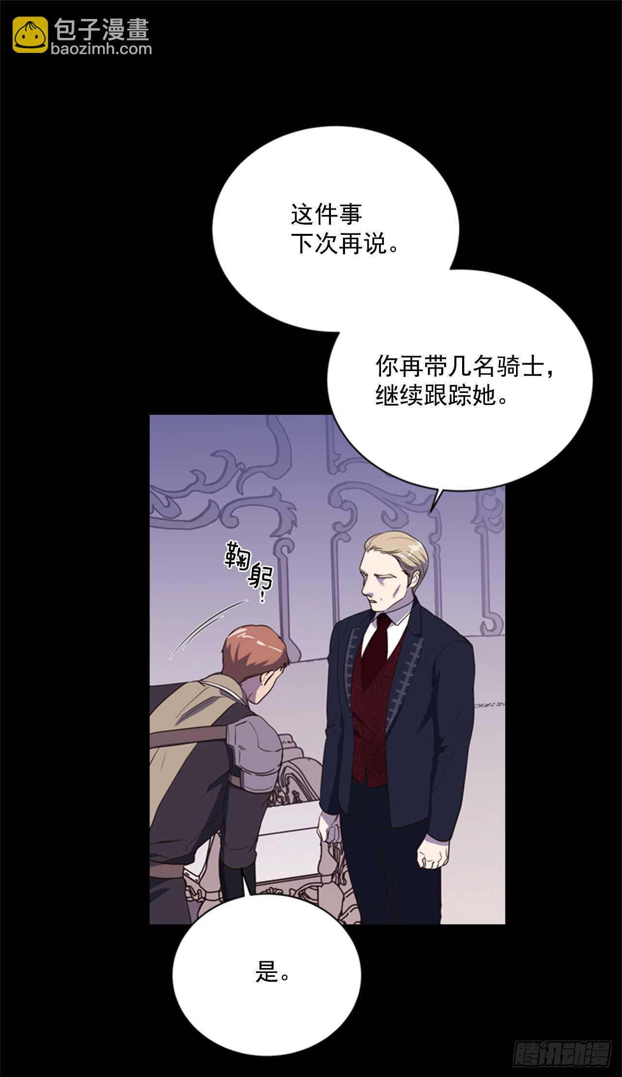 56.女儿的请求(1/2)-第57话