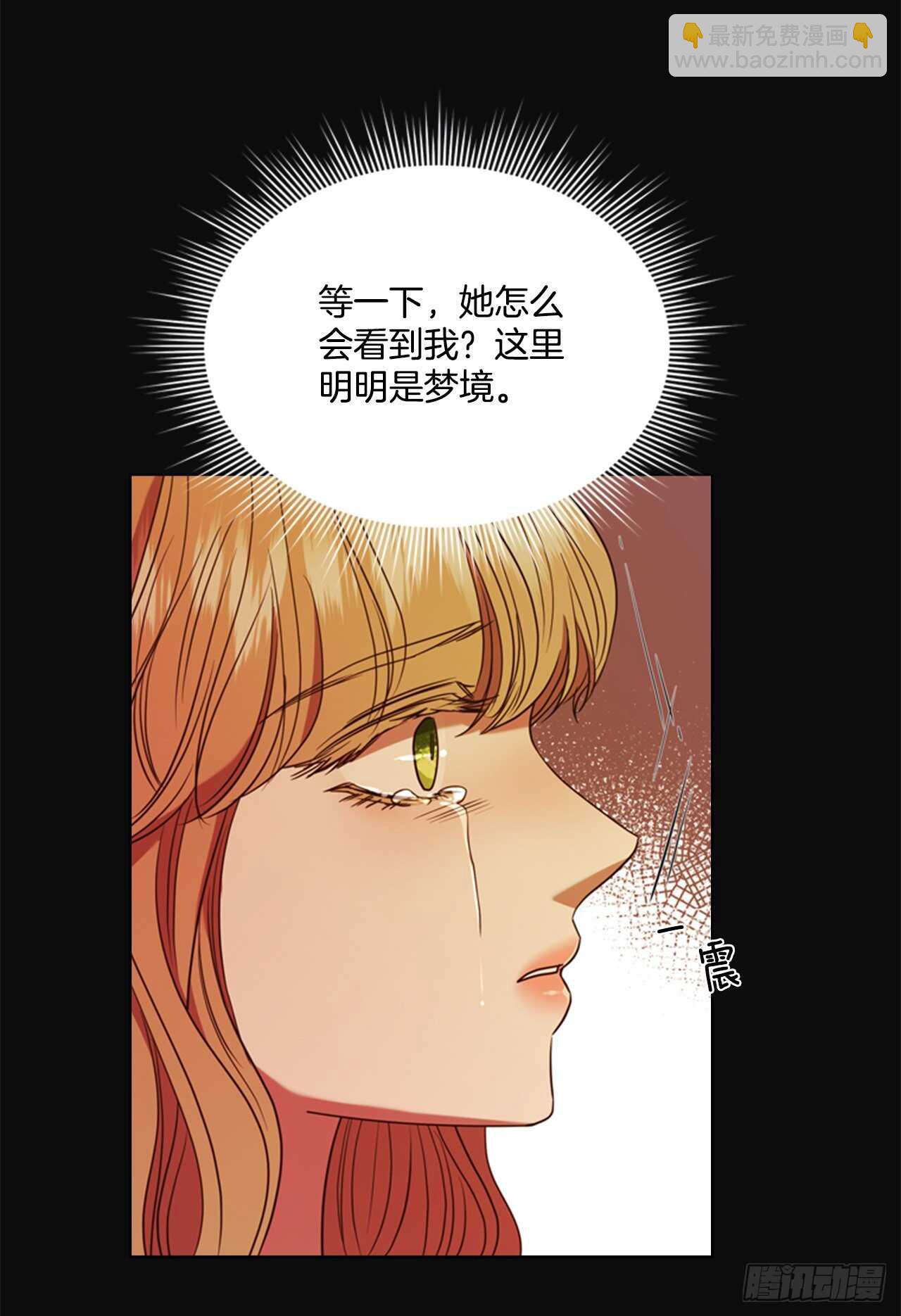 56.女儿的请求(1/2)-第57话