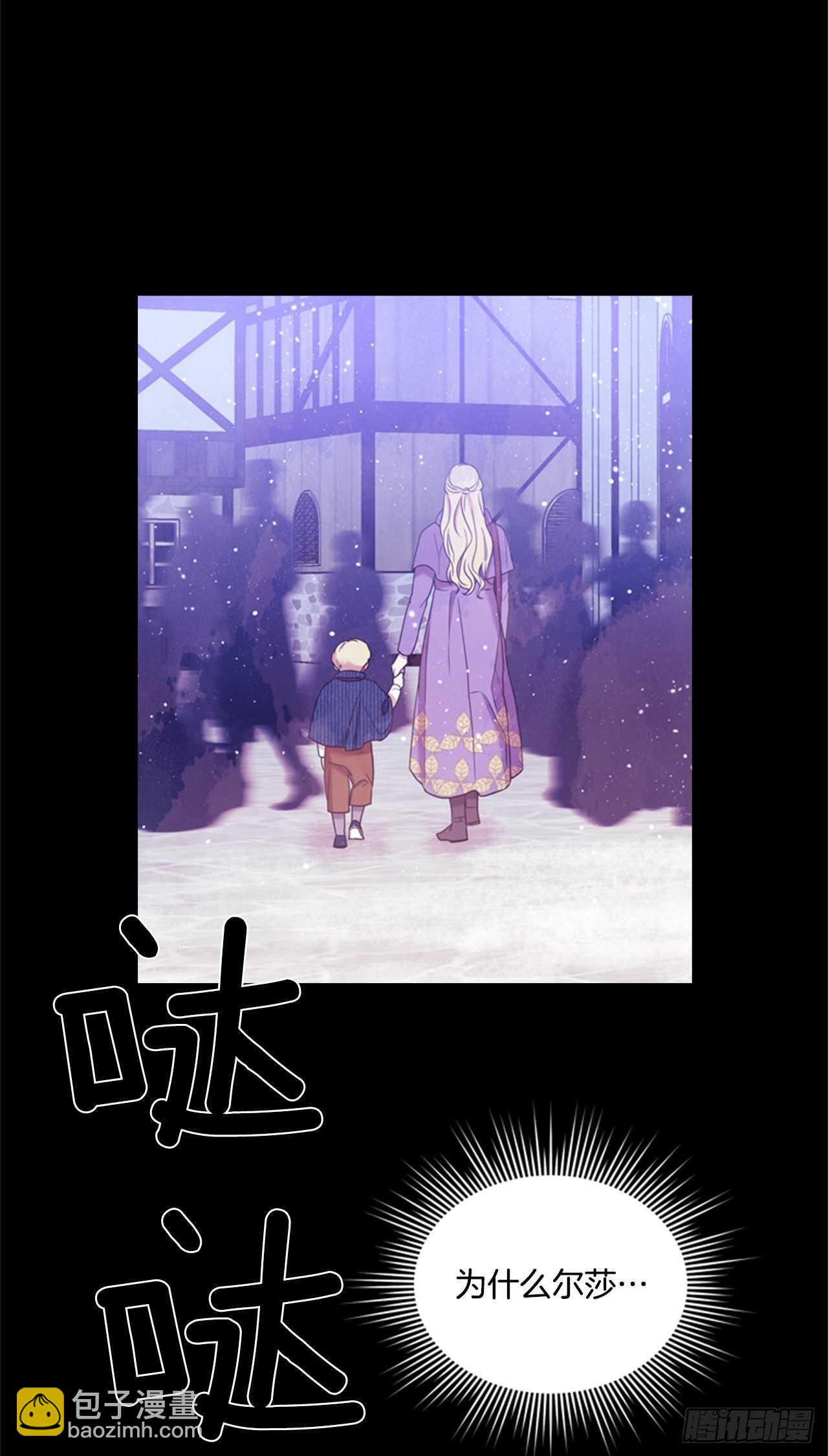 56.女儿的请求(1/2)-第57话