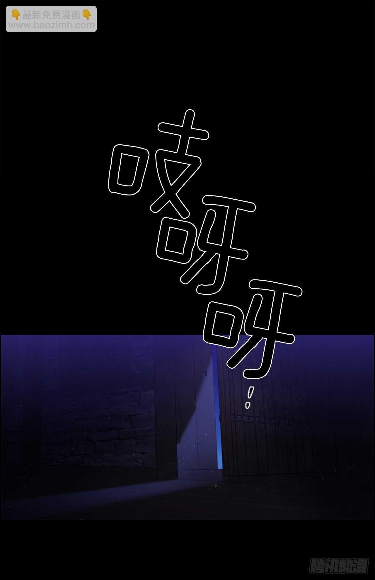 56.女儿的请求(1/2)-第57话