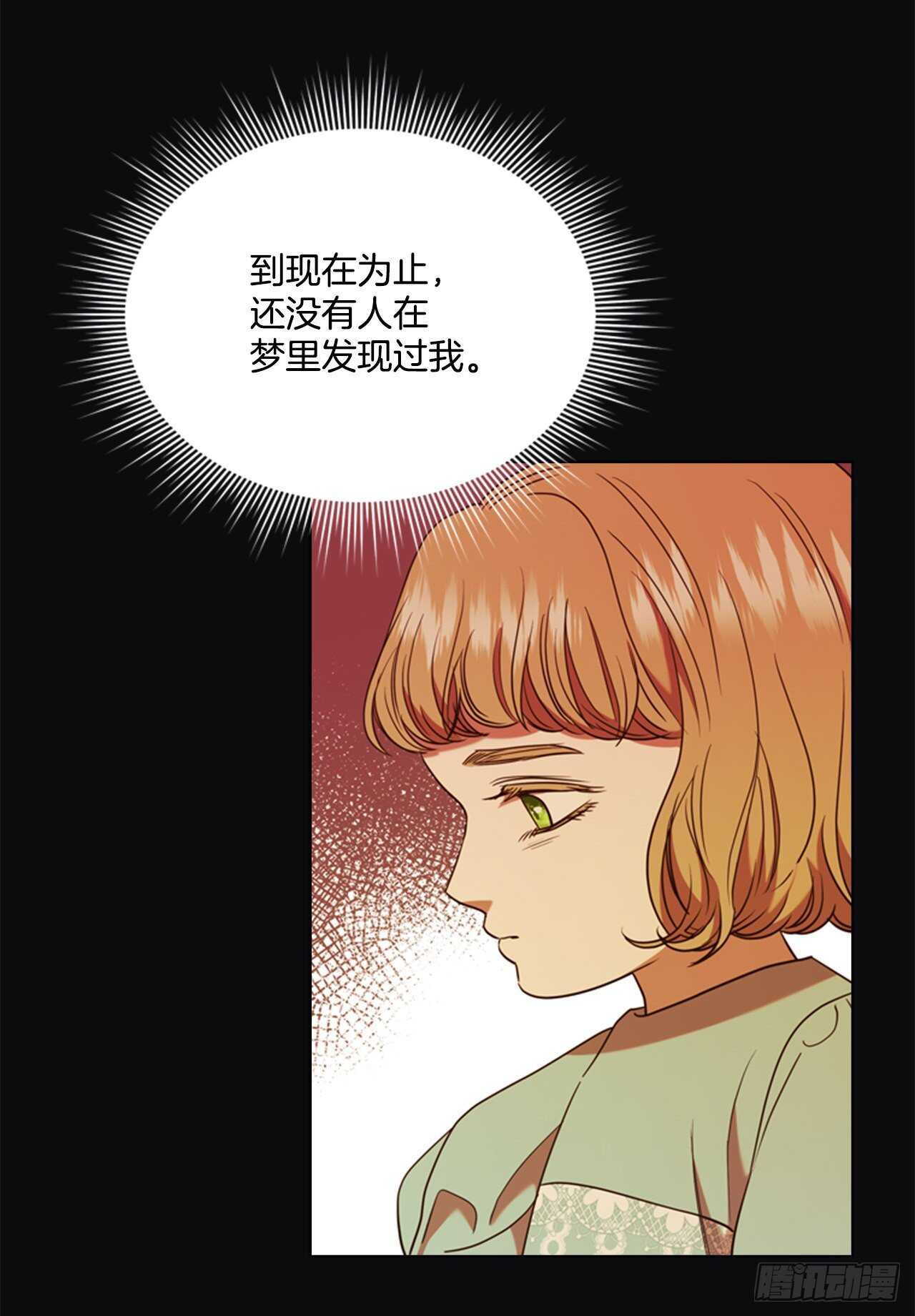 56.女儿的请求(1/2)-第57话