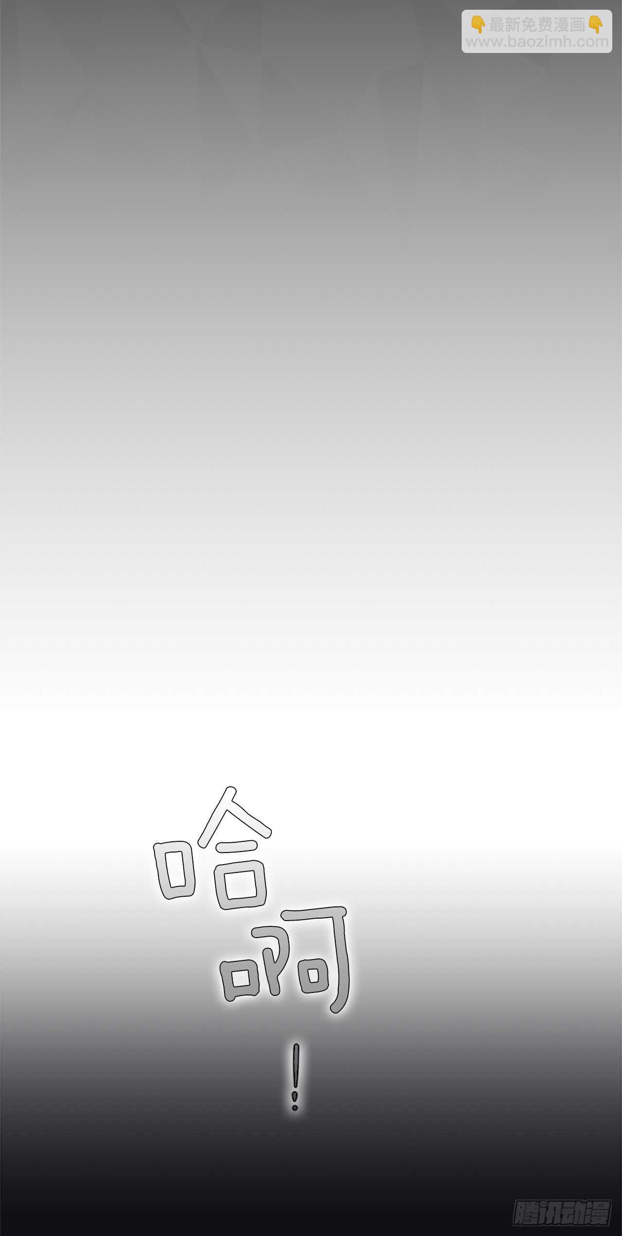 58.我们回家(1/2)-第59话