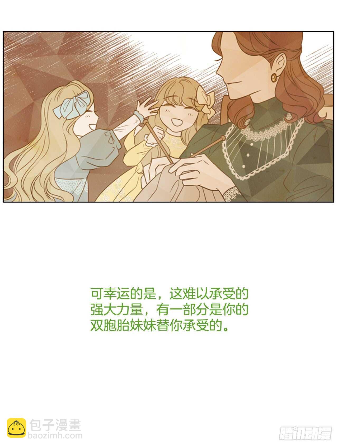 58.我们回家(1/2)-第59话