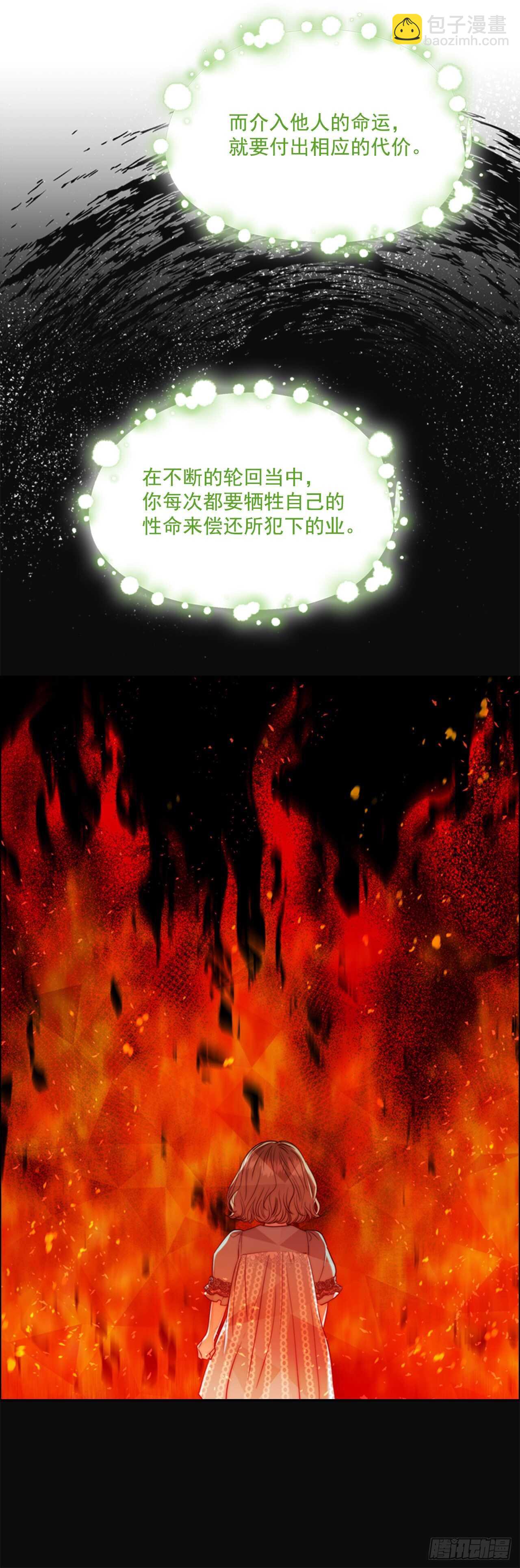 58.我们回家(1/2)-第59话