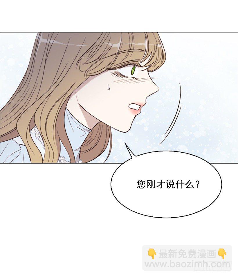 6.我的荣幸(1/2)-第7话