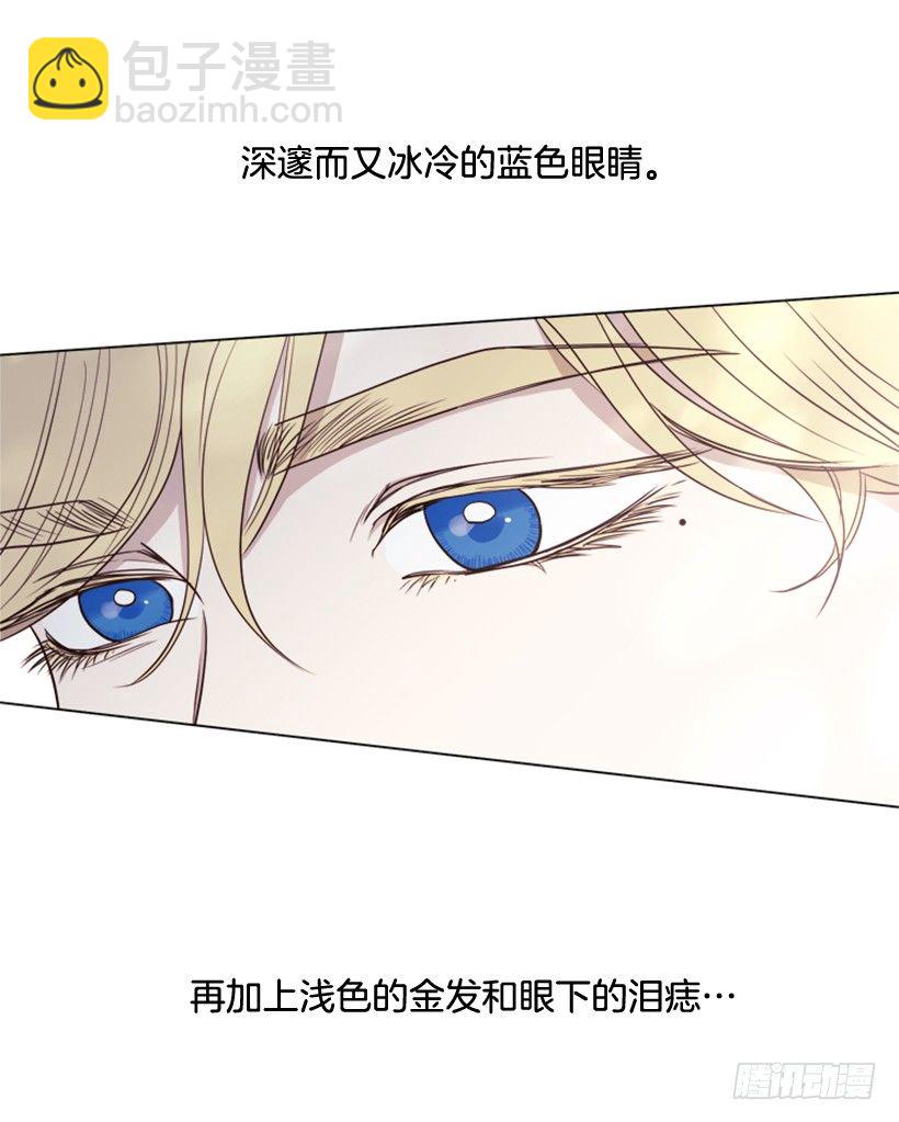 6.我的荣幸(1/2)-第7话