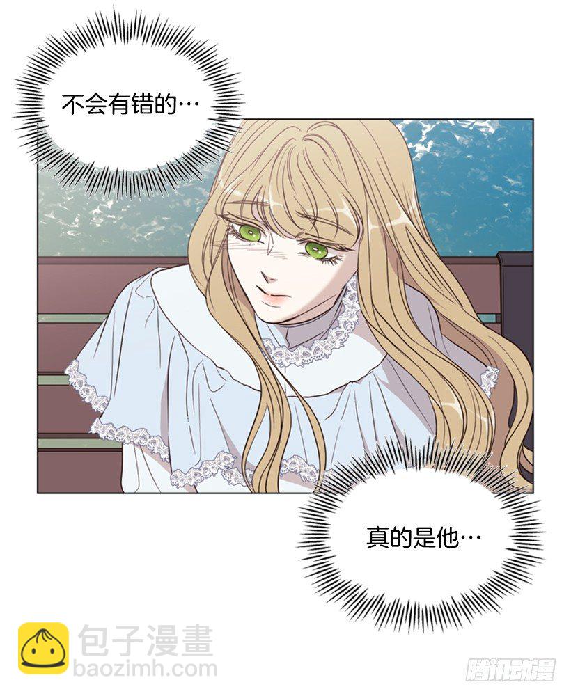 6.我的荣幸(1/2)-第7话