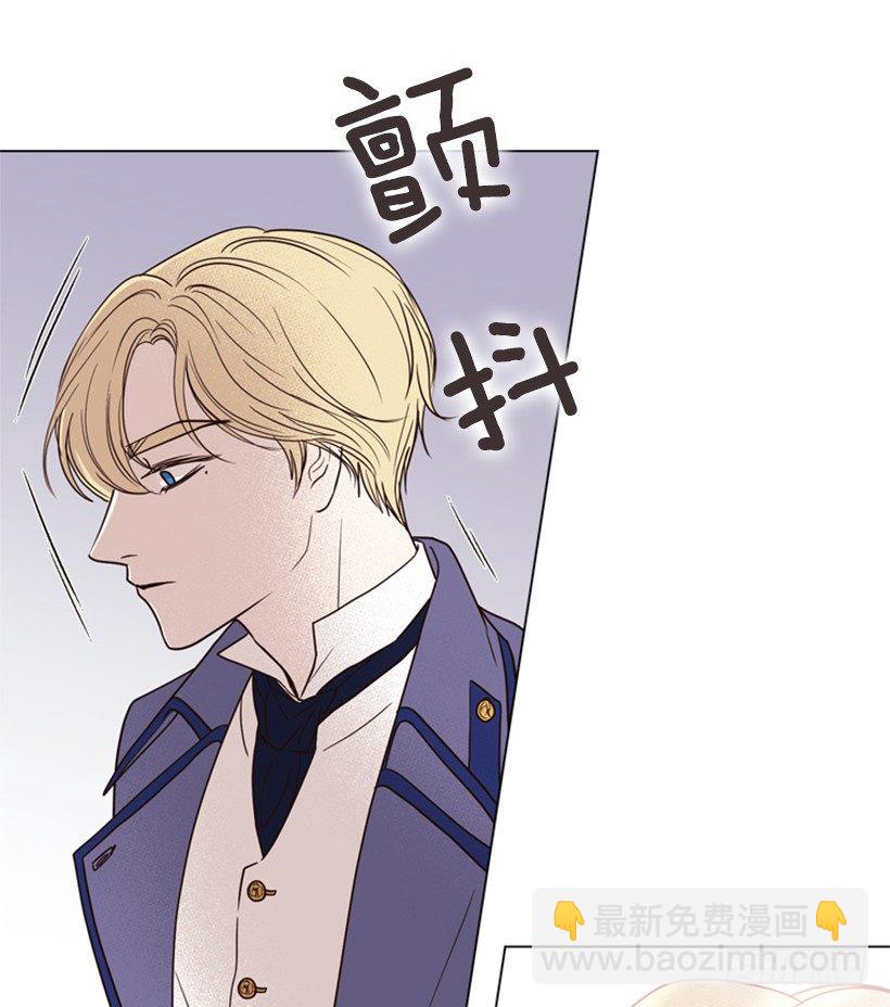 6.我的荣幸(1/2)-第7话