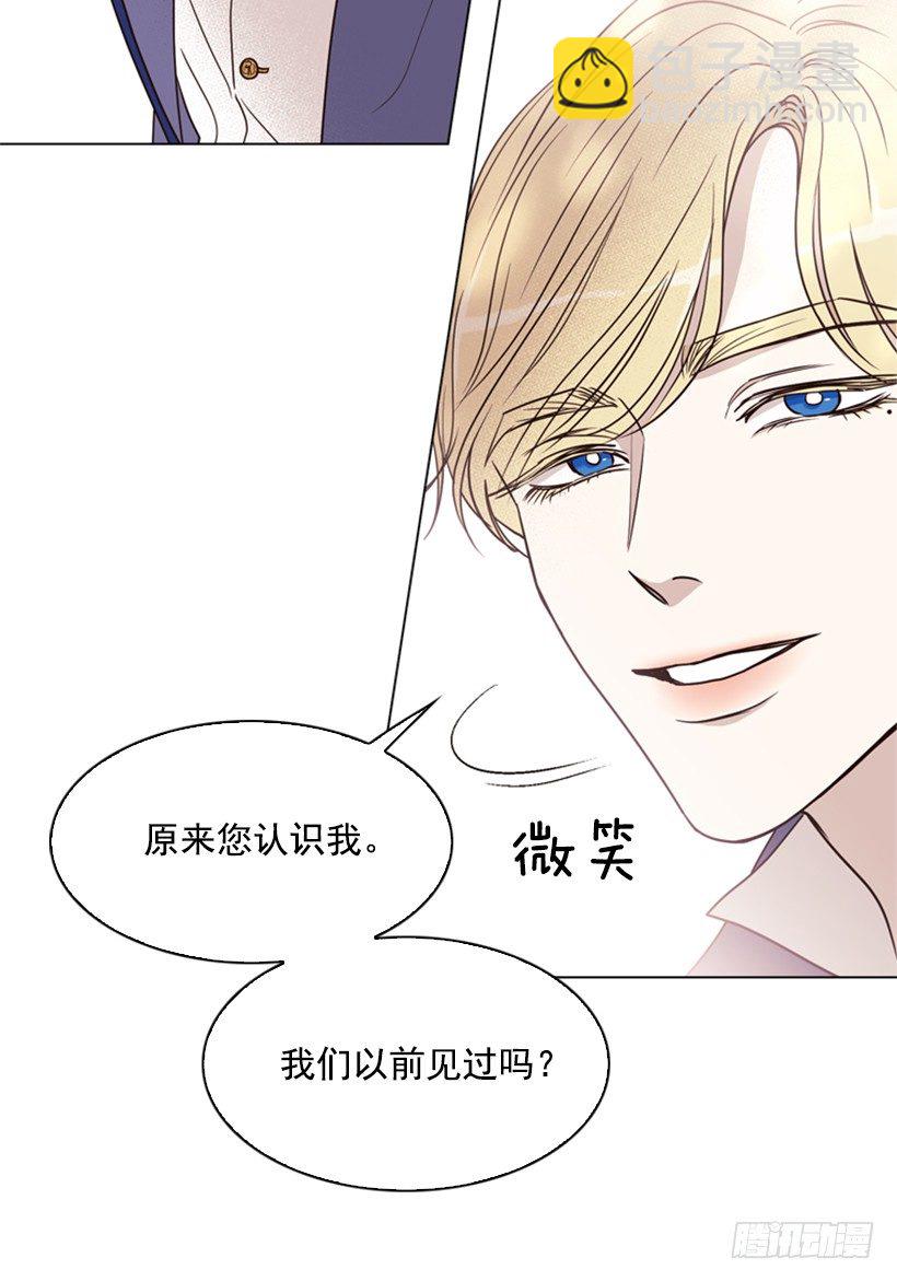 6.我的荣幸(1/2)-第7话