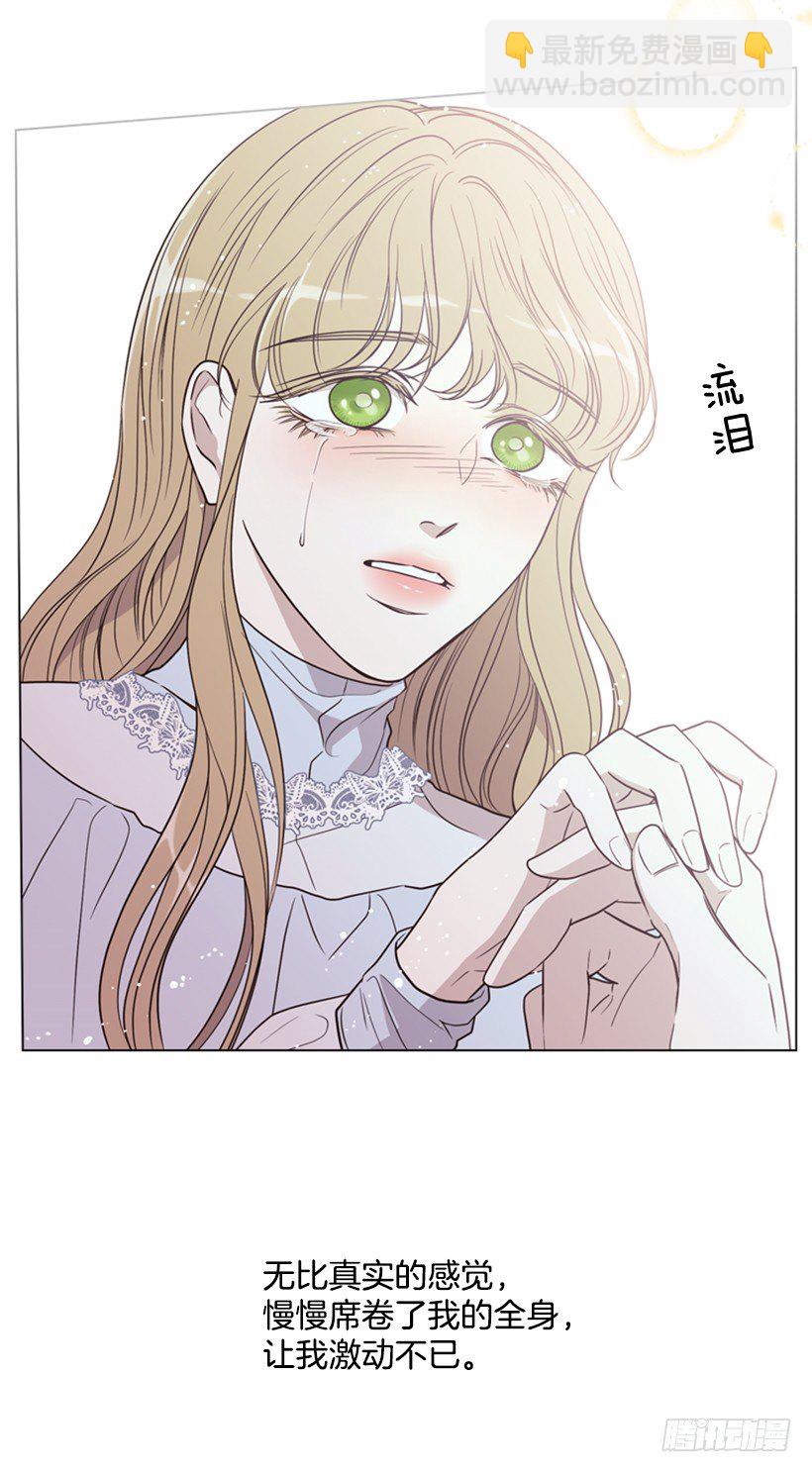 6.我的荣幸(1/2)-第7话