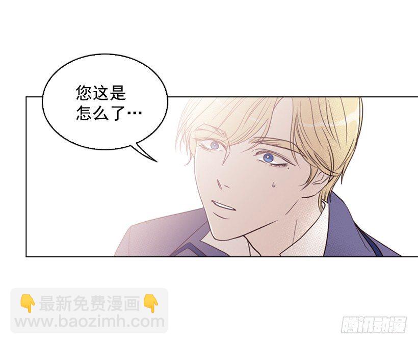 6.我的荣幸(1/2)-第7话