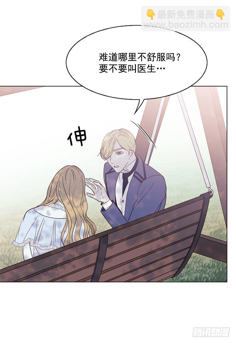 6.我的荣幸(1/2)-第7话